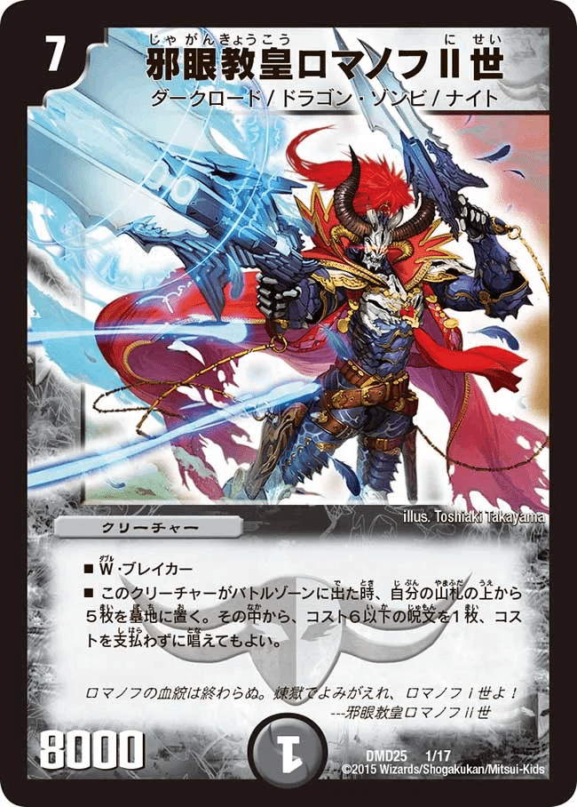 4cロマノフループ｜いもす