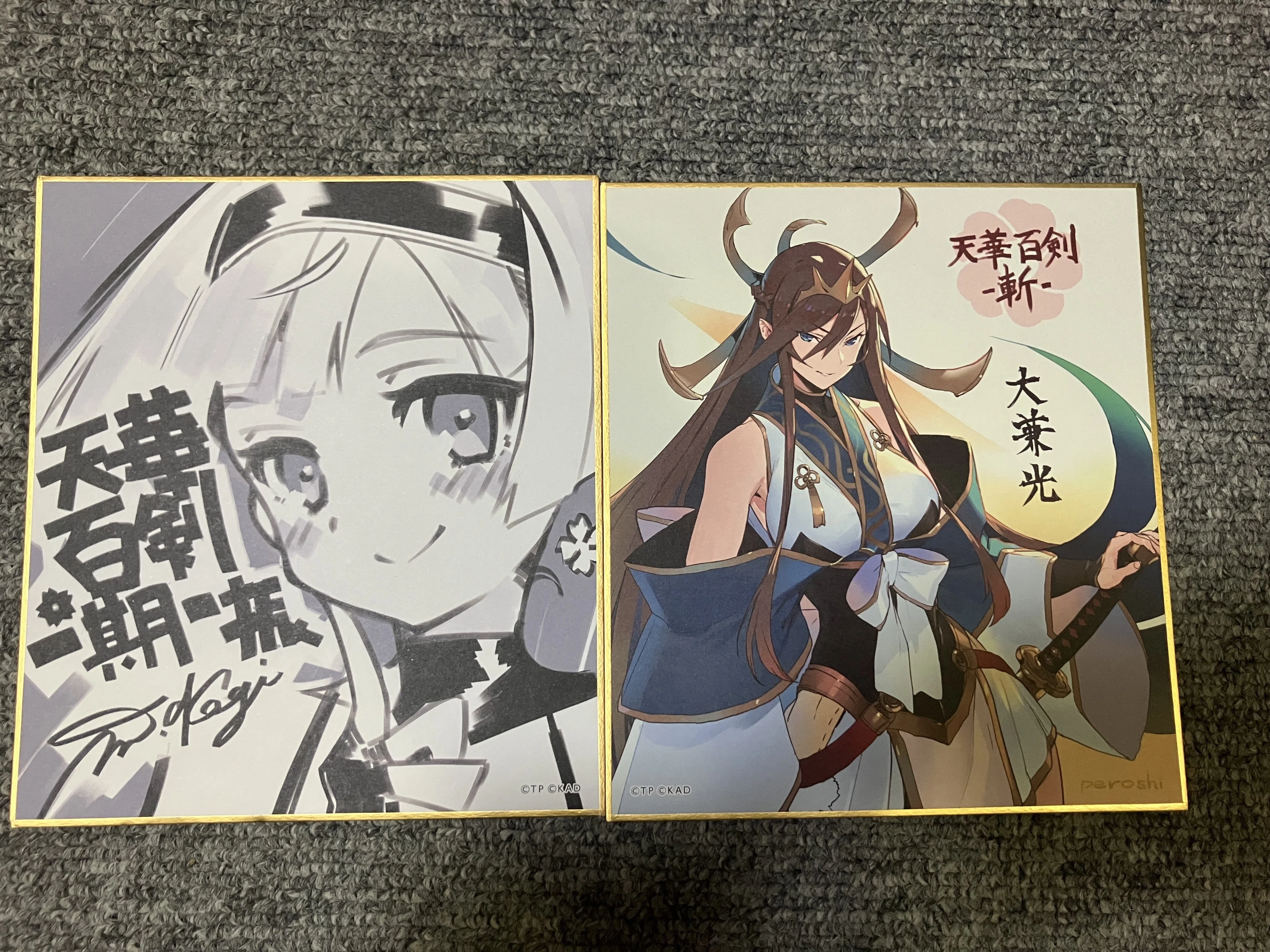 天華百剣】10周年記念ポップアップショップに行ってきました。+個人的