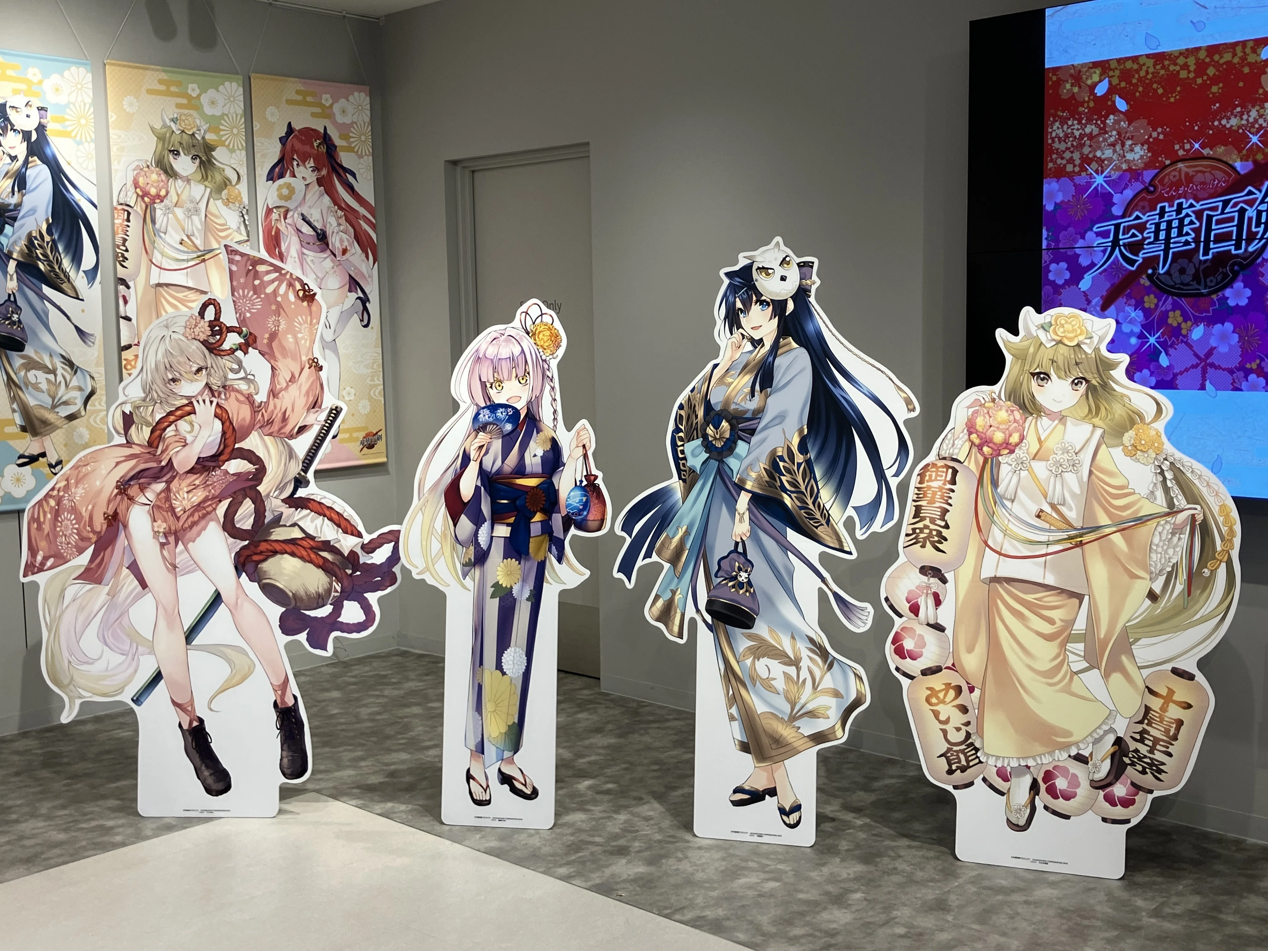 天華百剣】10周年記念ポップアップショップに行ってきました。+個人的