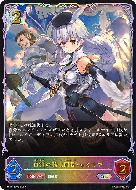 カースドクイーン・ナハトナハト ur 1枚 タイラントオーダー PR 2枚 カースドクイーン・ナハト・ナハト【UR】{BP11-U02} - カード