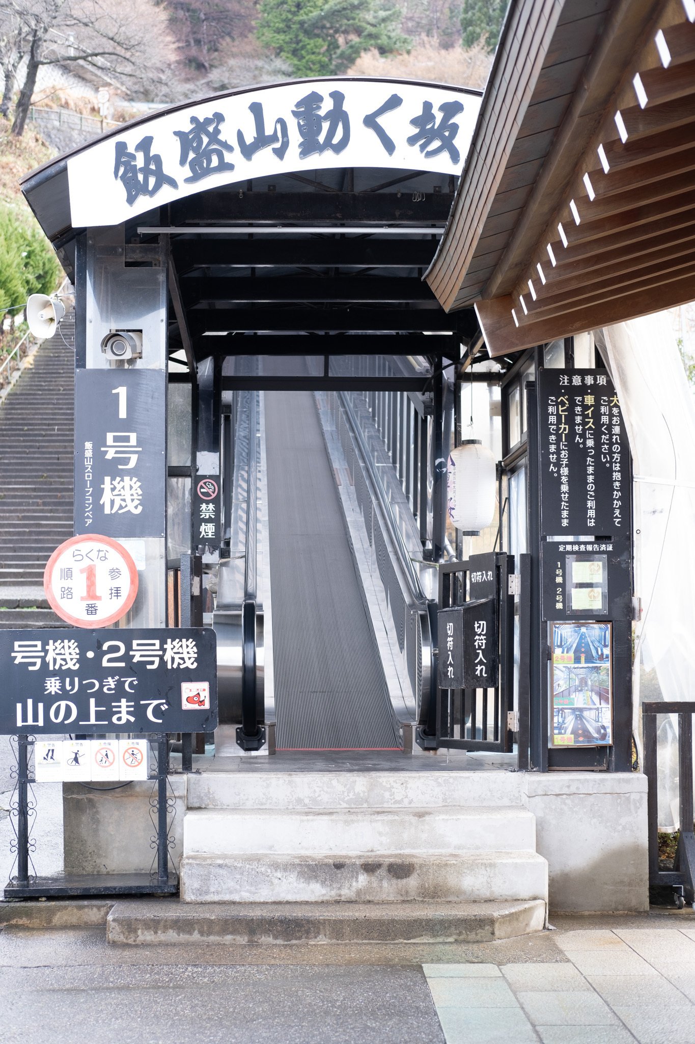 いまさら】#11 【世界唯一】特殊な構造を持つさざえ堂｜Shima