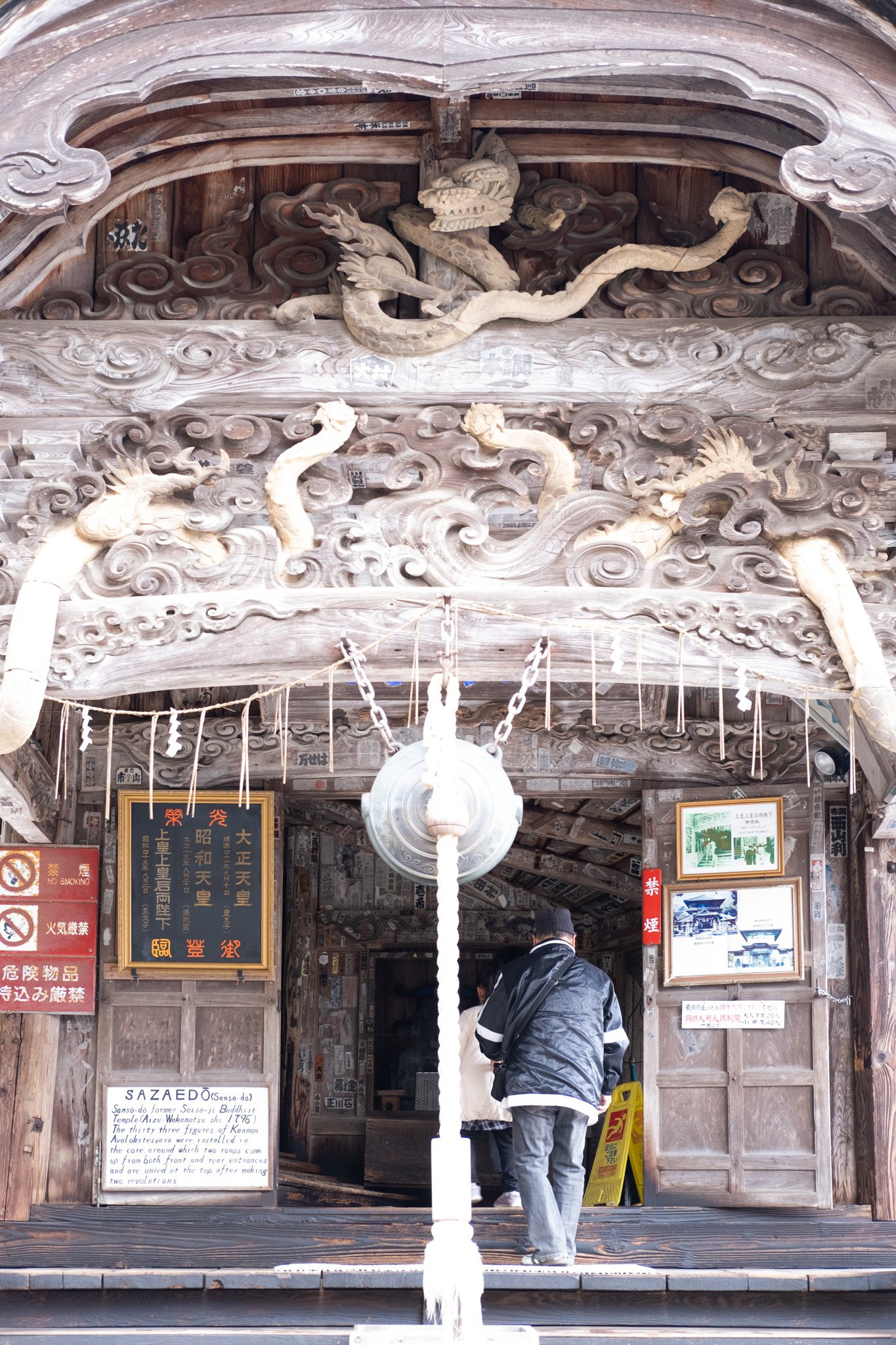 いまさら】#11 【世界唯一】特殊な構造を持つさざえ堂｜Shima