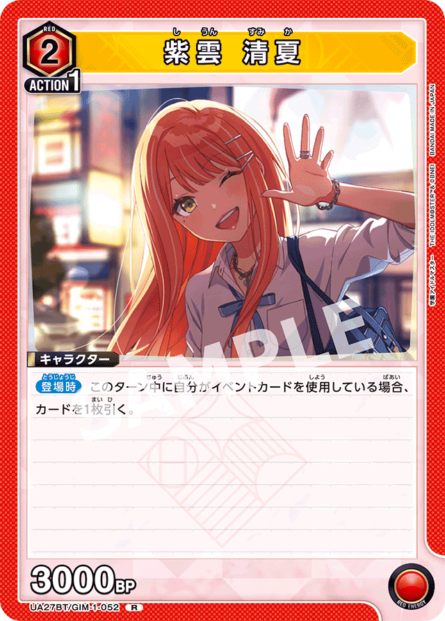 最安値　学園アイドルマスター ユニアリ　リーリヤ＆清夏デッキ　リー清　プロモ付き メルカリ