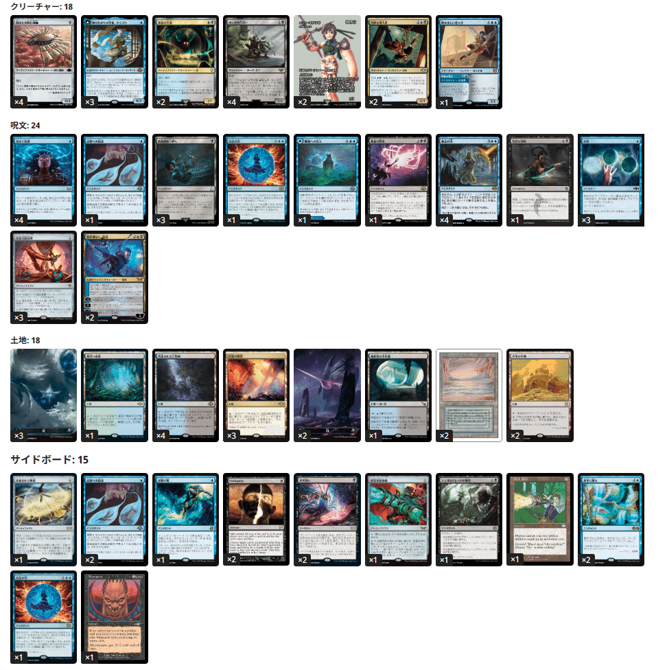 レガシー】BIG MAGIC Open Vol.14 BMOレガシー覚書【忍者】｜フジクサ