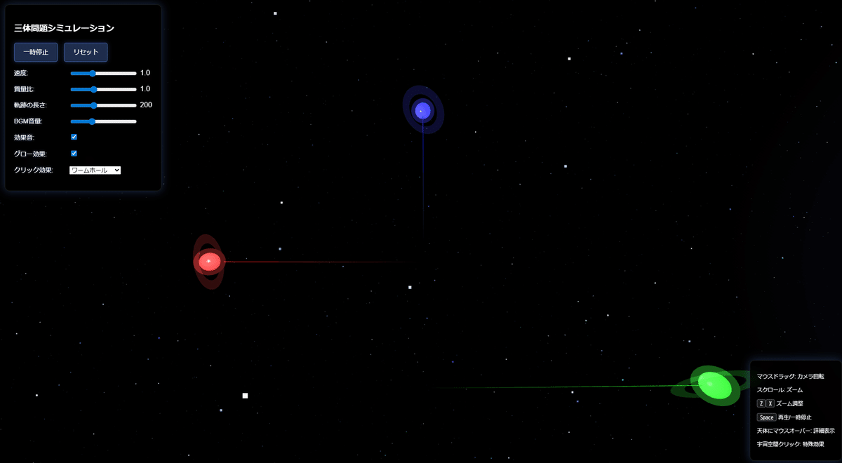 太陽様 🌍🌟生成AI『Claude』の要望に依り、