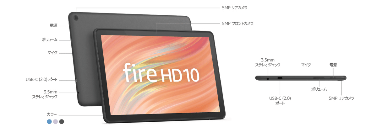 2025年最新】Amazon Fire HD 10 レビュー｜コスパ最強タブレット