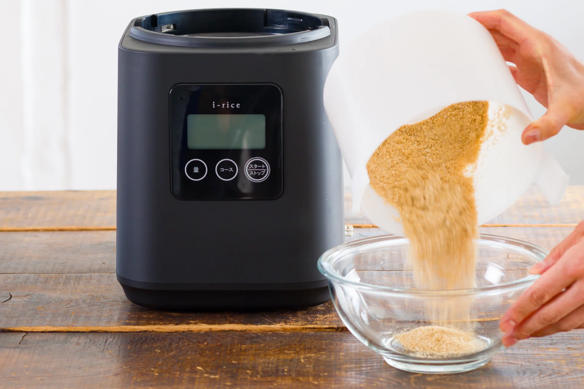 新発売】家庭用精米機「i-rice」誕生｜山本電気 公式