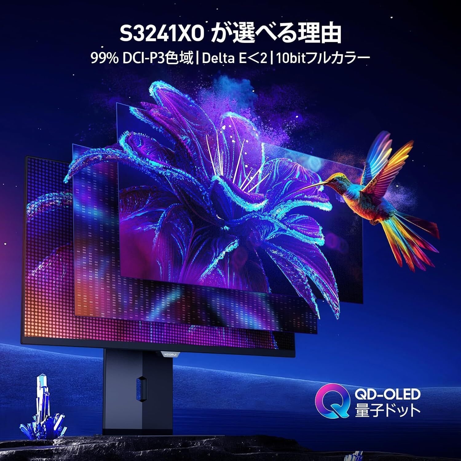 S3241XO KOORUI 4K ゲーミングモニター OLED 240Hz Amazon.co.jp: KOORUI モニター 4K ゲーミングモニター OLED