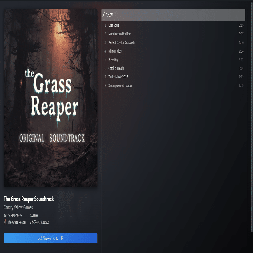 Steamにサウンドトラックをアップロードしたぞ｜カナリーイエロー