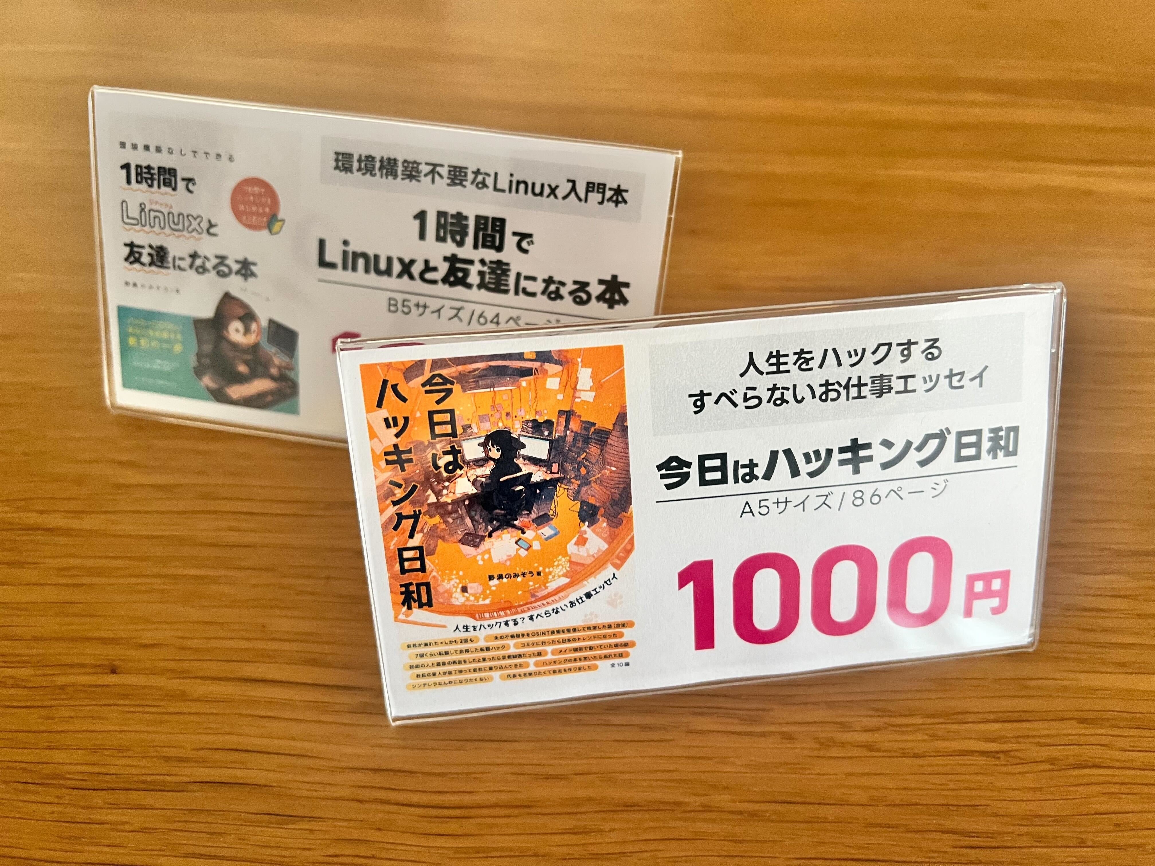 夏コミ XIFOOD (XIxeong) コミケ106 ogp_AtrV.jpg?x=1280