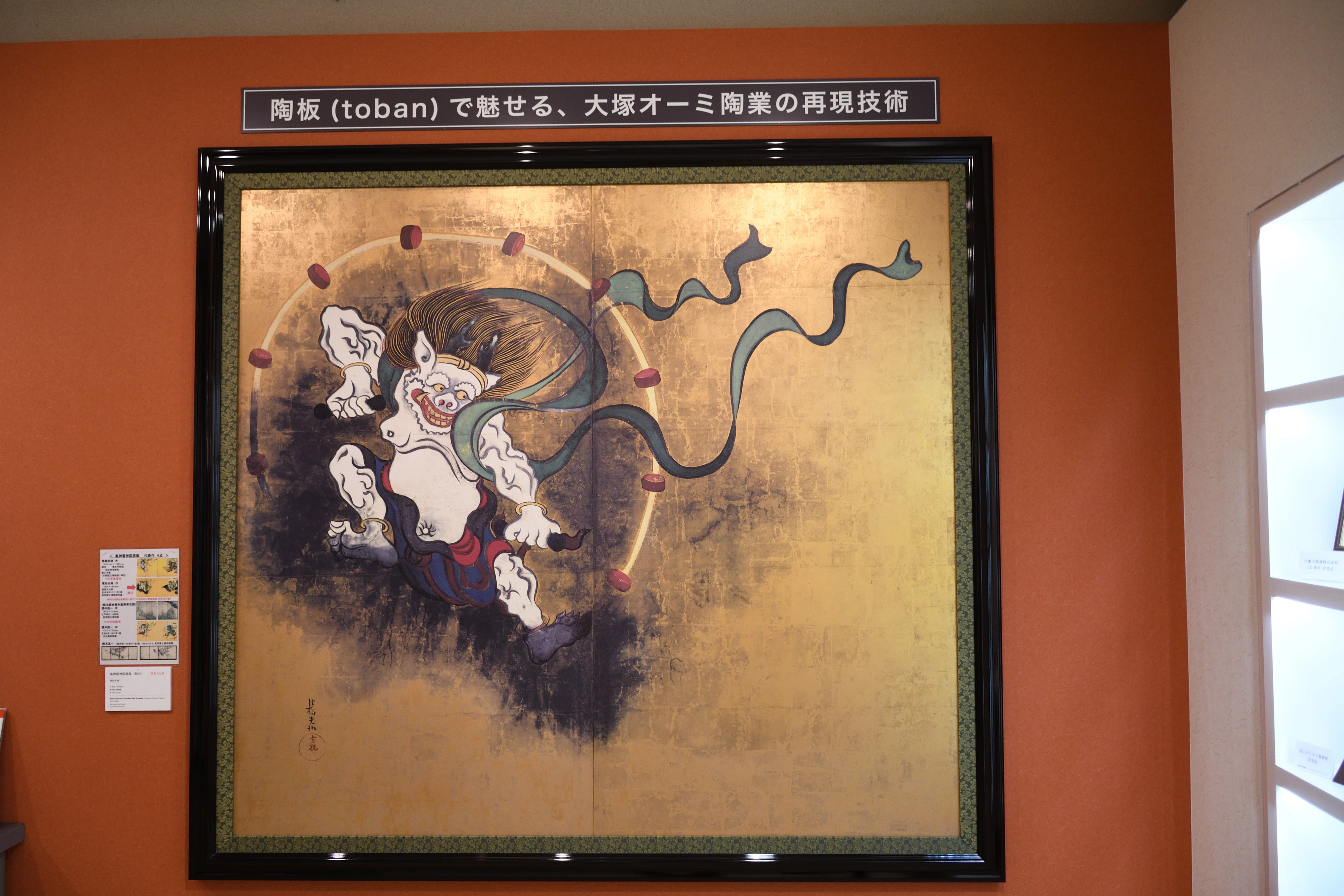 2025夏〜 大塚国際美術館 世界の名画が大集結｜Kazu8492