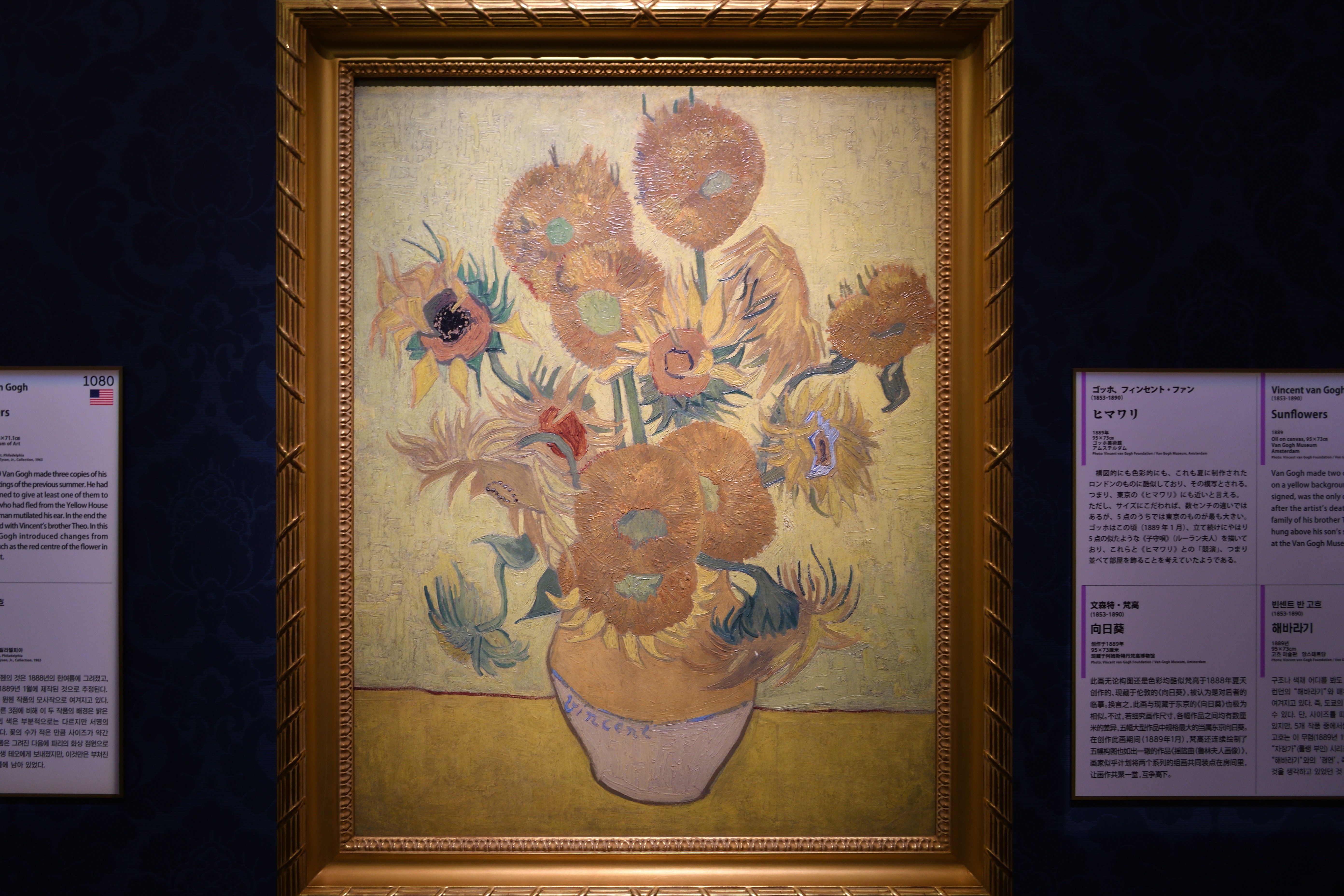 2025夏〜 大塚国際美術館 世界の名画が大集結｜Kazu8492