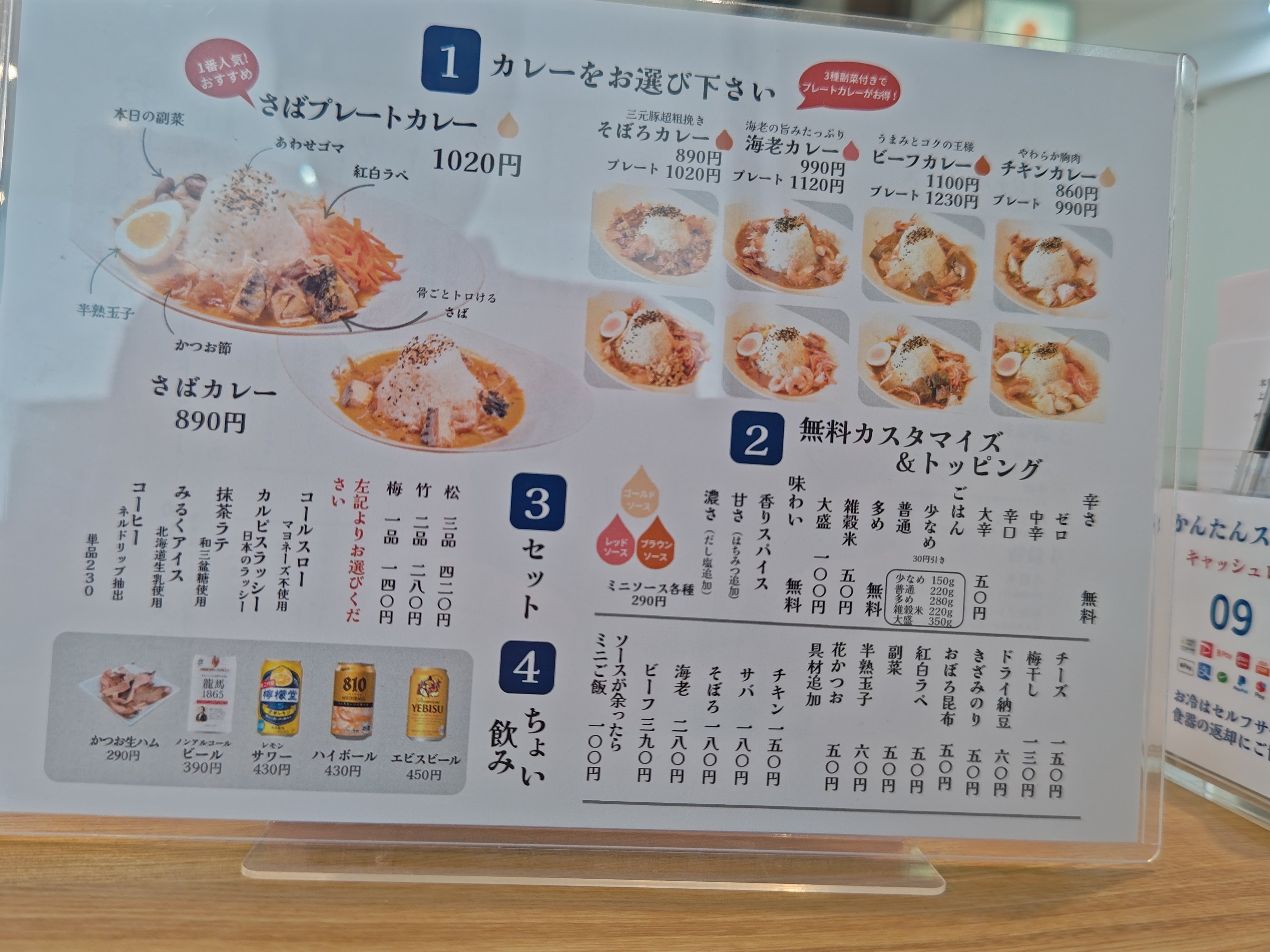 カレーライス 柴田書店　儲かるメニュー・シリーズ4 カレーライス 柴田書店 儲かるメニュー・シリーズ4 カレーライス 柴田