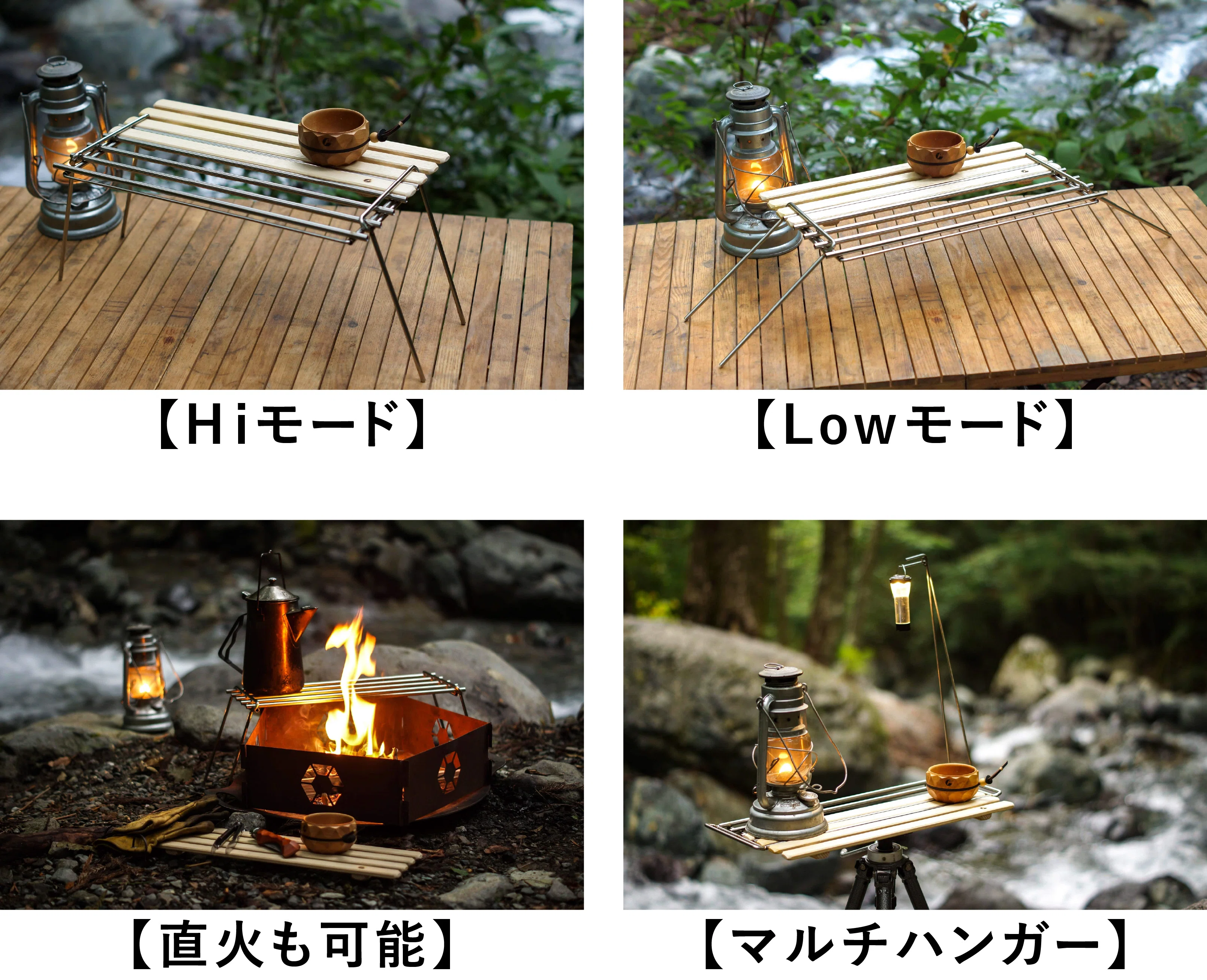 自由自在に変形するアウトドアの万能王者【A38grate】｜DekiTech