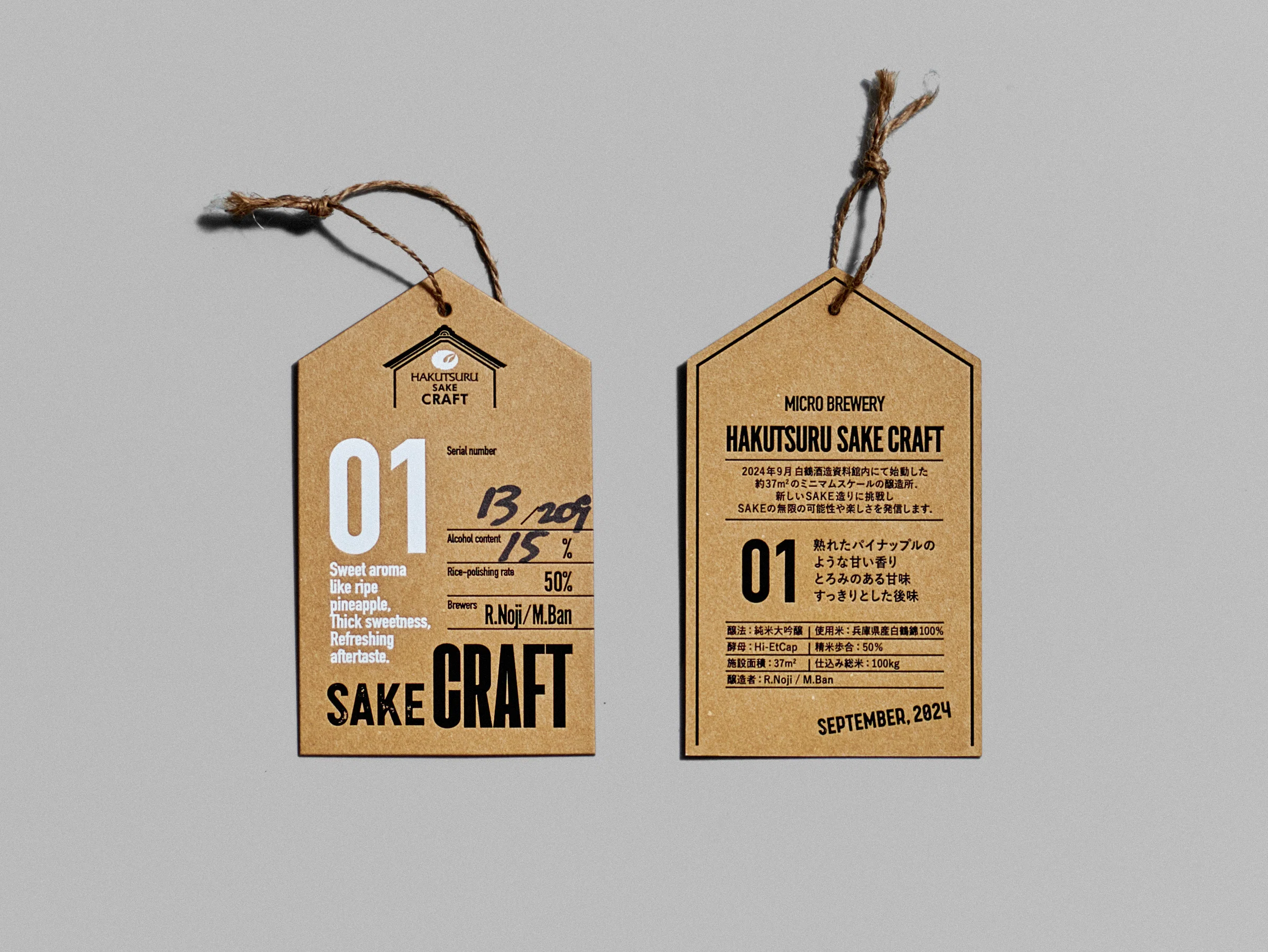 HAKUTSURU SAKE CRAFT 」 タグ製作｜コスモテック