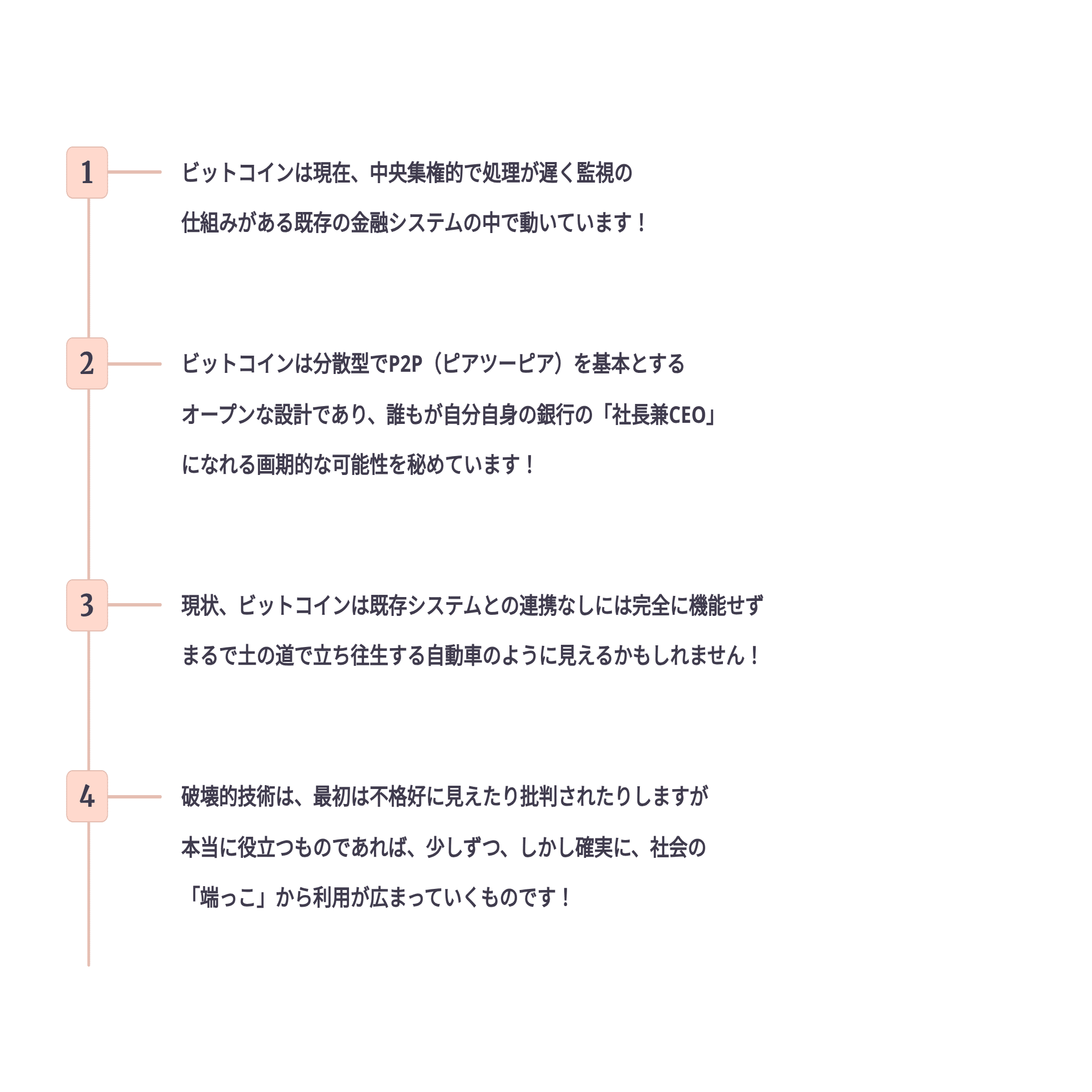 初心者さん必見】安全な仮想通貨投資のはじめ方🩵少額から始めるデジタル革命の一歩！✨｜ハカセ アイ (Ai-Hakase)🐱YouTube ×  記事でトレンドAIを解説する為のnote🐾