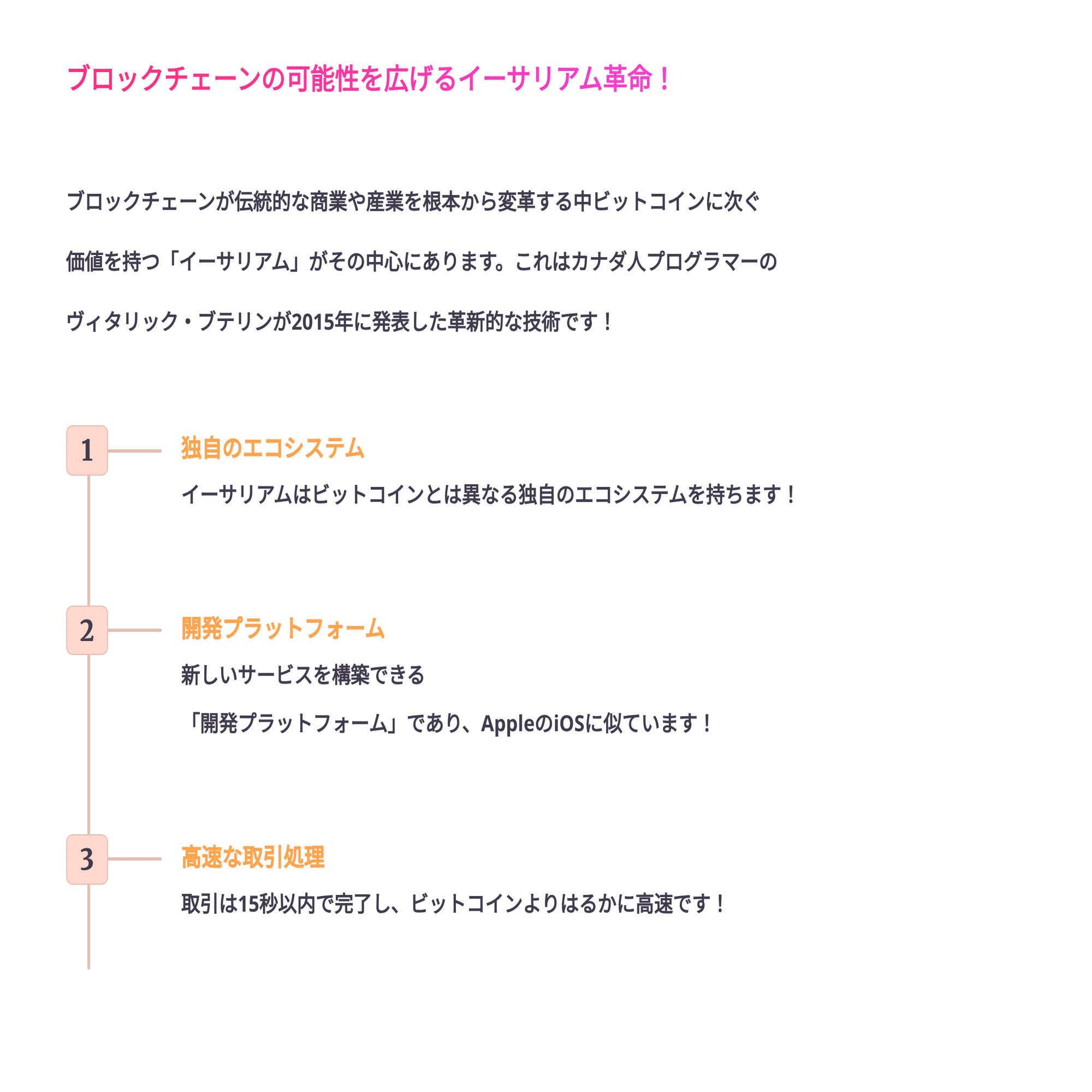 初心者さん必見】安全な仮想通貨投資のはじめ方🩵少額から始めるデジタル革命の一歩！✨｜ハカセ アイ (Ai-Hakase)🐱YouTube ×  記事でトレンドAIを解説する為のnote🐾