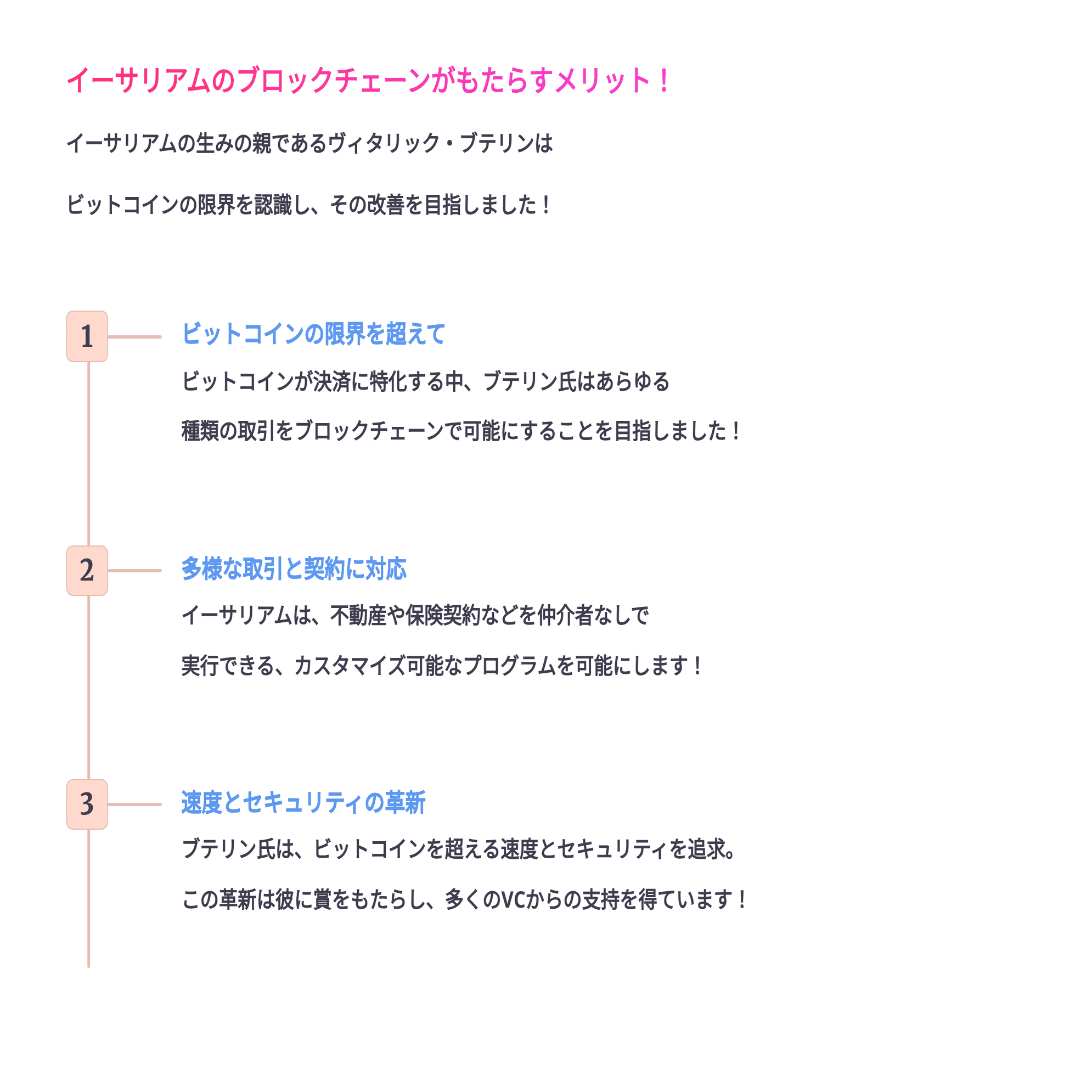 初心者さん必見】安全な仮想通貨投資のはじめ方🩵少額から始めるデジタル革命の一歩！✨｜ハカセ アイ (Ai-Hakase)🐱YouTube ×  記事でトレンドAIを解説する為のnote🐾