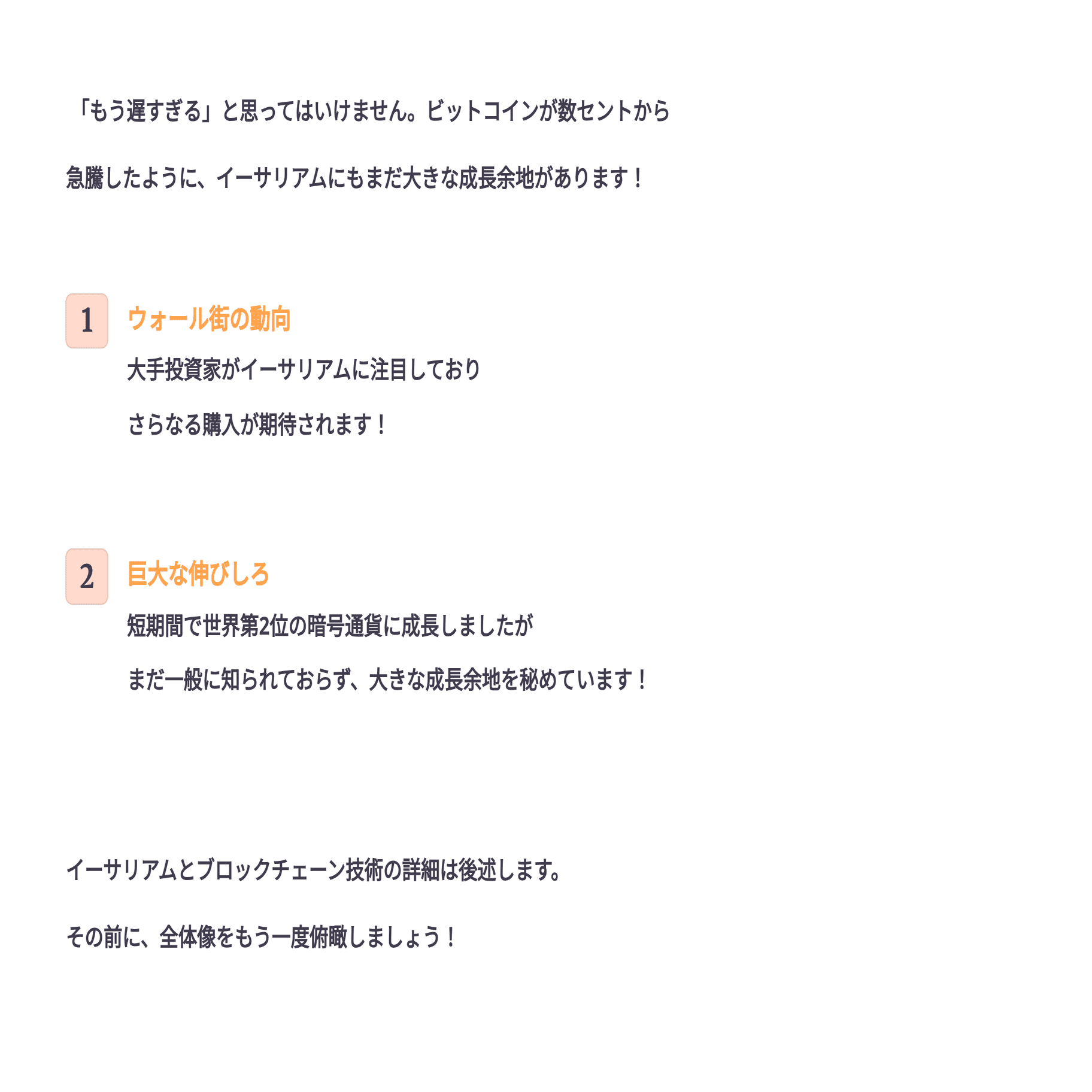 初心者さん必見】安全な仮想通貨投資のはじめ方🩵少額から始めるデジタル革命の一歩！✨｜ハカセ アイ (Ai-Hakase)🐱YouTube ×  記事でトレンドAIを解説する為のnote🐾