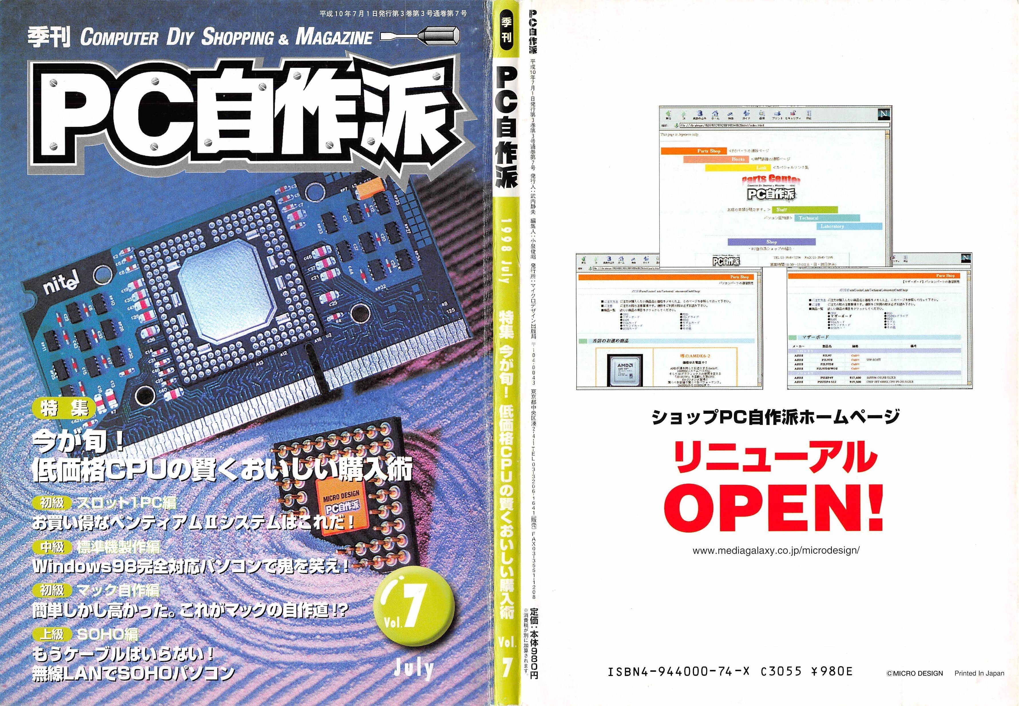 情報網の作り方 (1979年) (ゴマブックス) 情報網の作り方 (1979年) (ゴマブックス) Amazon.co.jp: 情報網