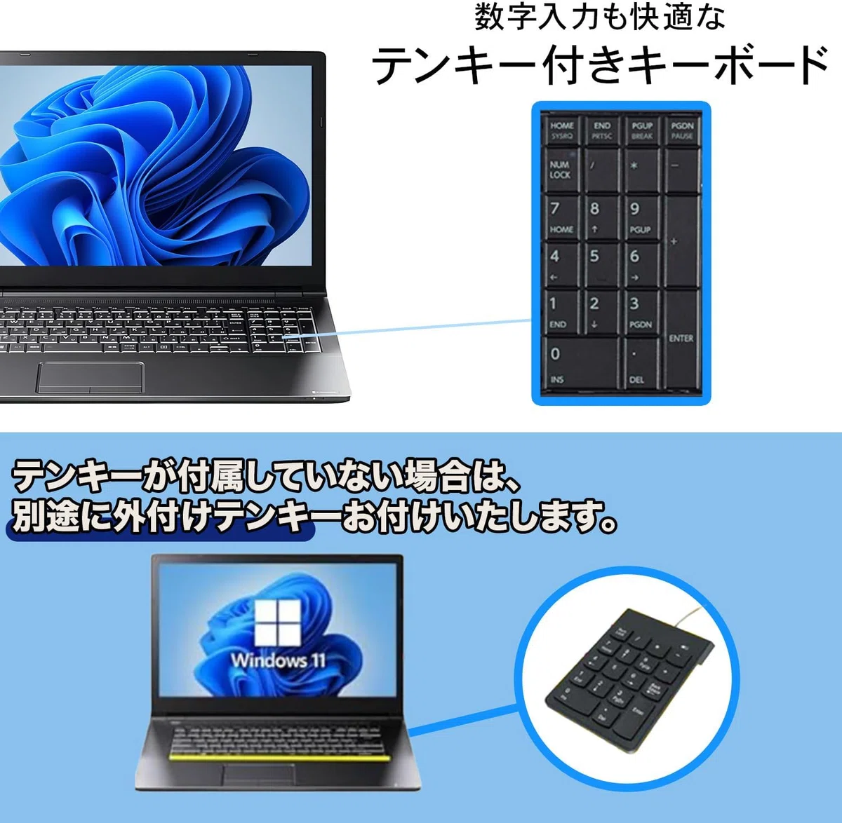 暴露レビュー】東芝 dynabook B55/B65 中古PCを私が買った本当の 暴露レビュー】東芝 dynabook B55/B65 中古PCを私が買った本当の