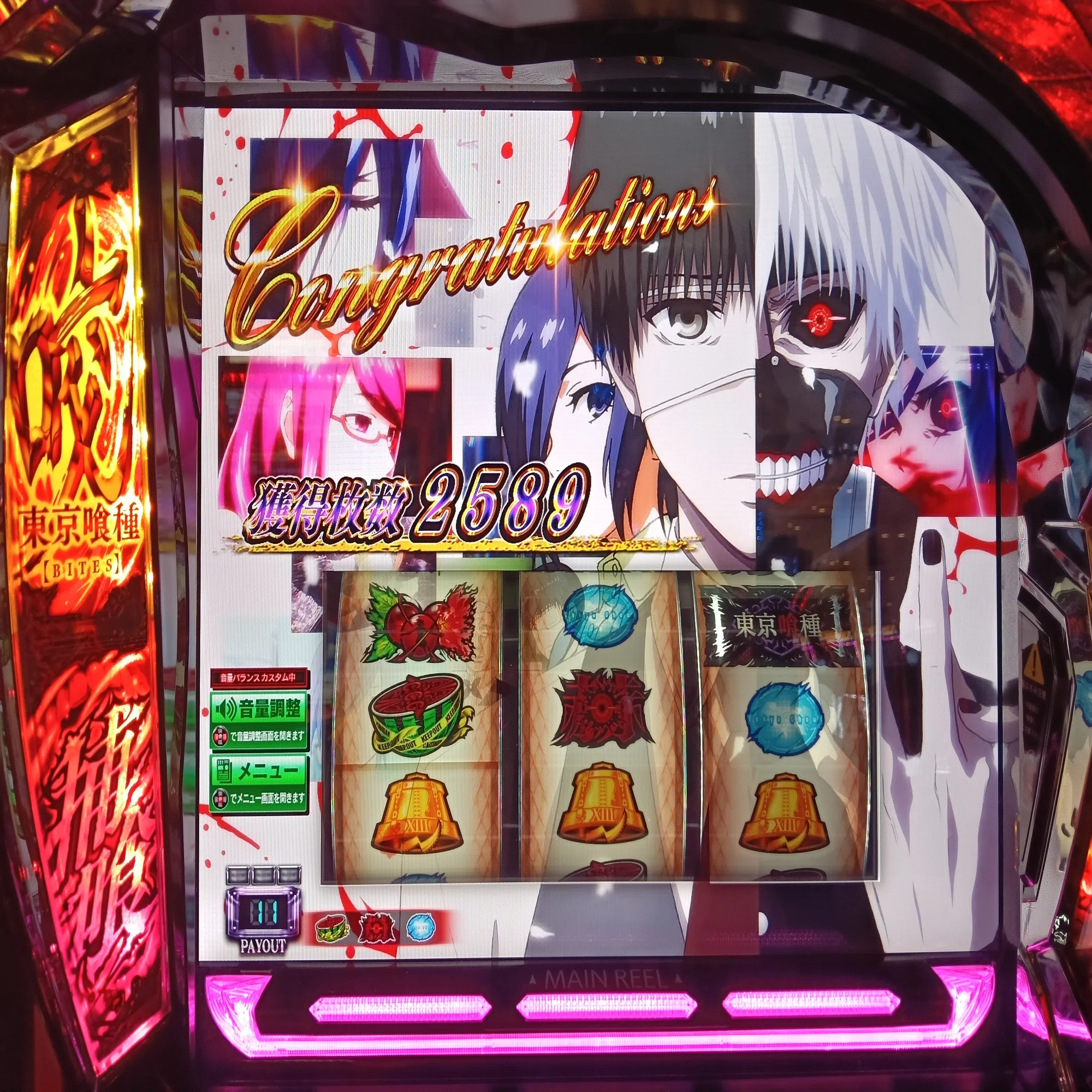 ?実践録㉛【スマスロ東京喰種】7000枚over!! 設定推測｜?パチスロ 