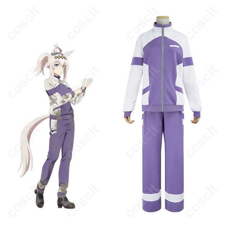 ウマ娘 オグリキャップ ジャージ コスプレ衣装 新着商品】HOLOUN うまの娘 Pretty Derby オグリキャップの