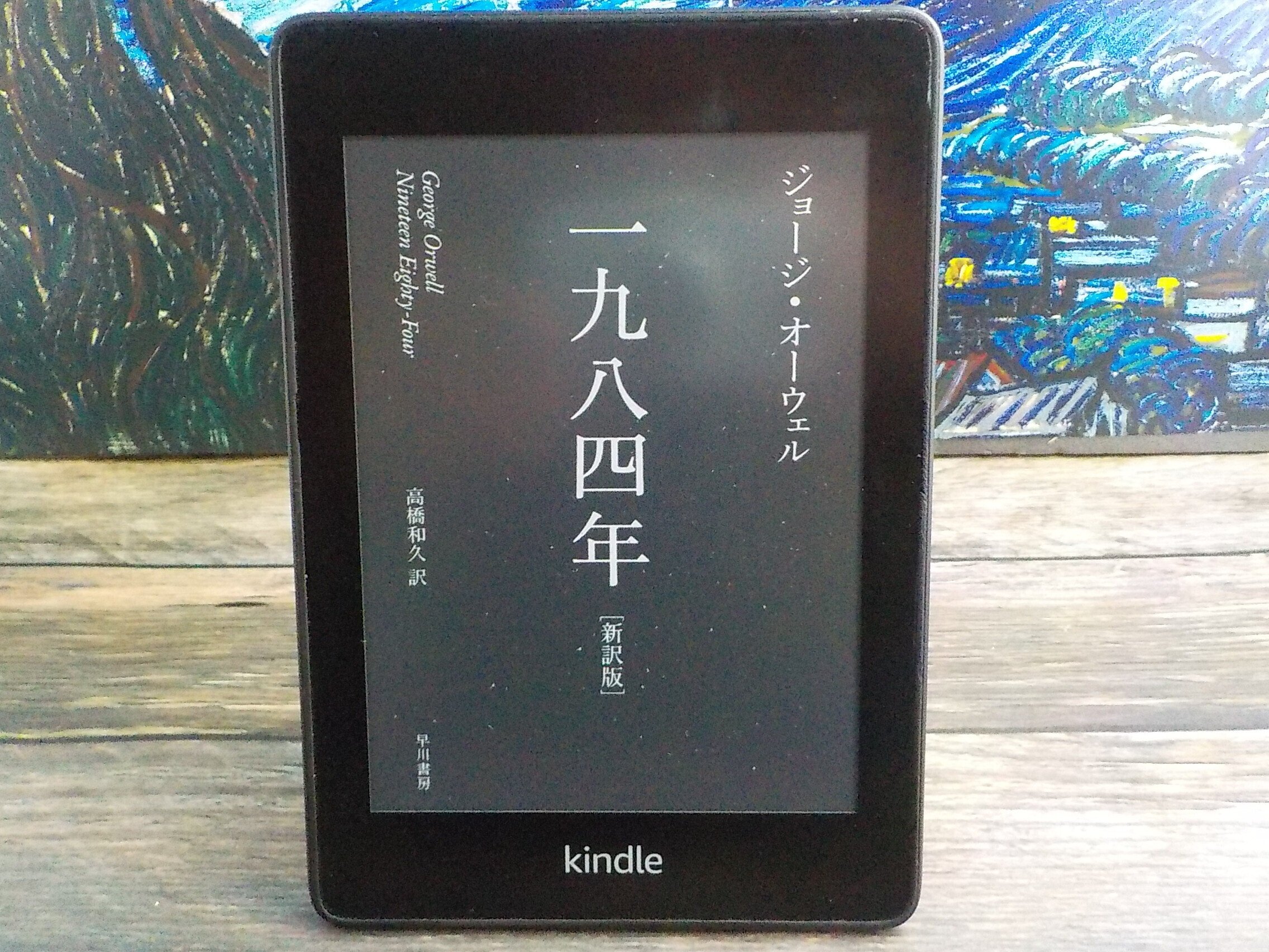 専用品　ポストヒューマンの人間論　後期ルーマン論集　村上淳一編訳　東京大学出版会 ポストヒューマンの人間論: 後期ルーマン論集 | ニクラス