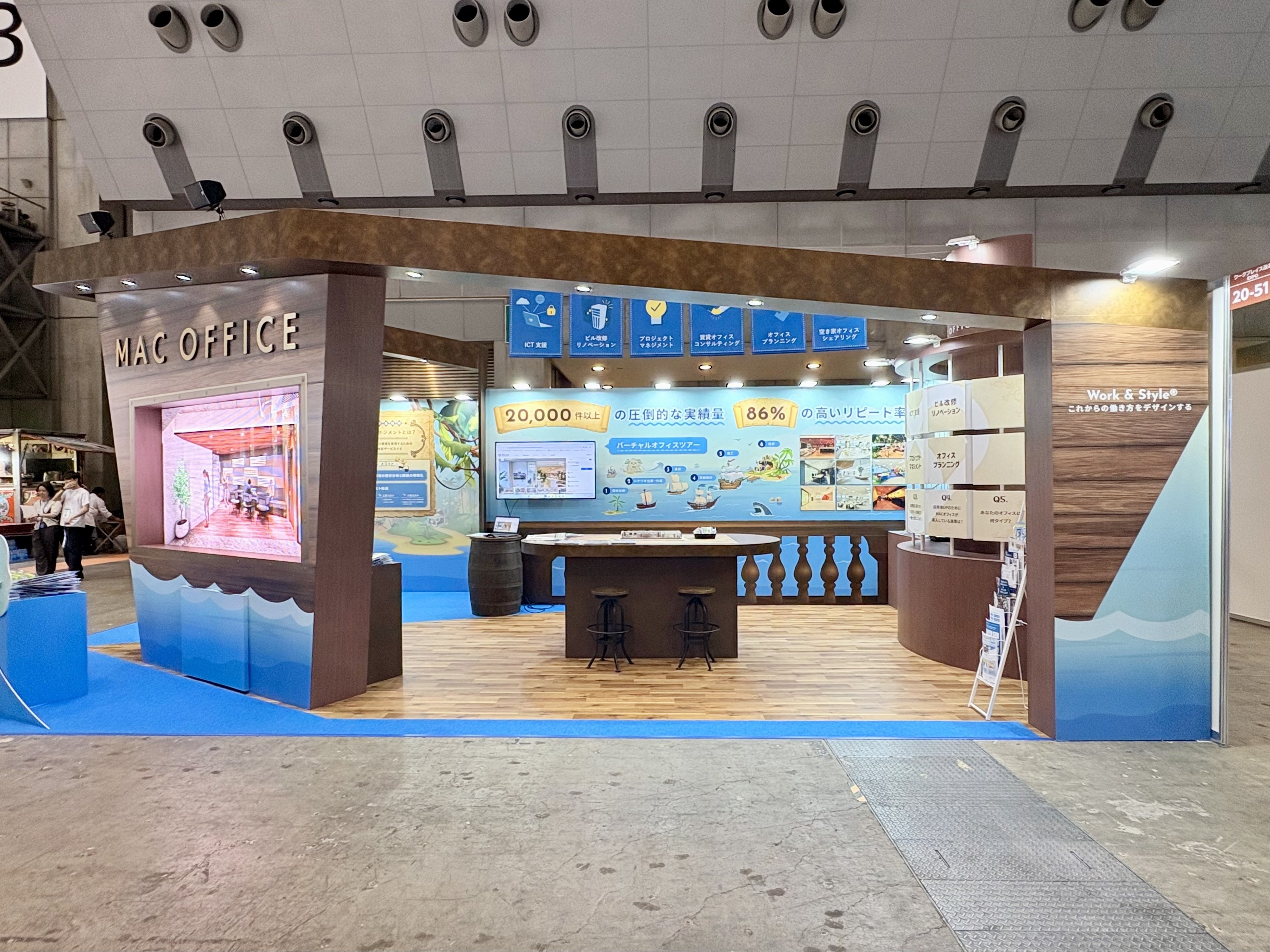 MACオフィス「気まぐれ社内報」Vol.3｜株式会社MACオフィス