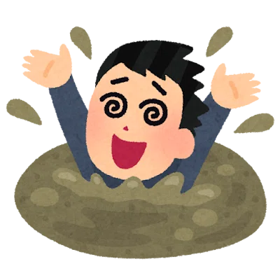 늪에 빠진 그림