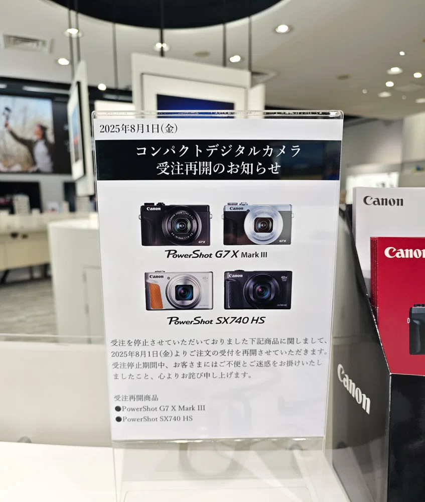 コンパクトテジタルカメラ（コンデジ）の流行とSONY『ZV-1 M2』（ZV-1