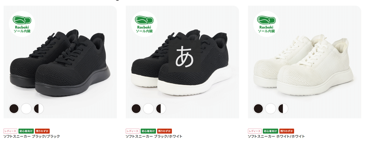 ラクバキ racbakiは要注意。玉石混交。｜計算好き女のメモ🧮
