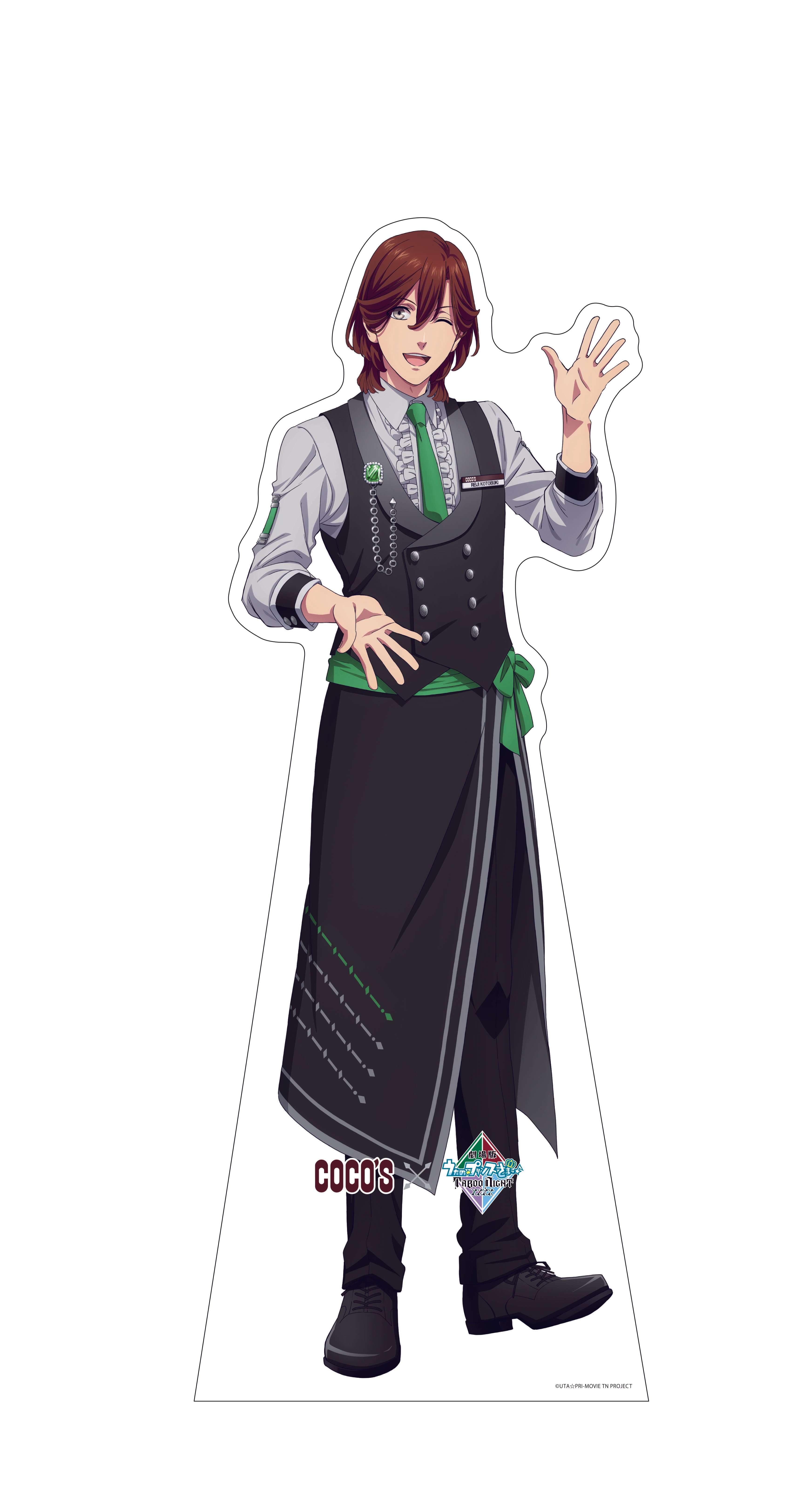 劇場版 うたの☆プリンスさまっ♪ TABOO NIGHT XXXX』公開記念