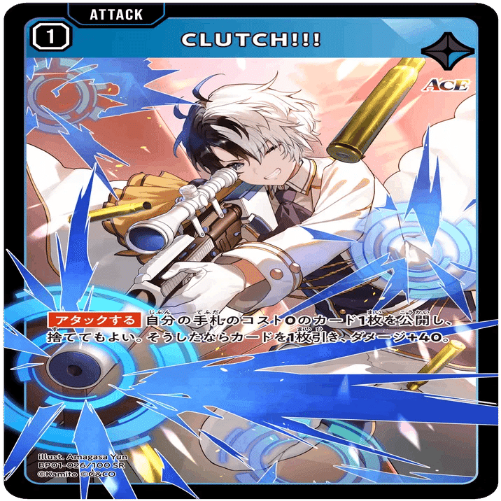 タ*ト様 クロスタ　　Xross Stars Aceカード2枚ずつセット　SR クロスタ】ACEカード個人的評価｜大将