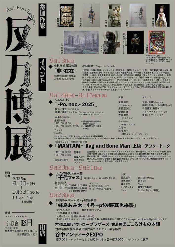 あページ♡ （4月30日まで） ABC笛吹石和店【パチンコ＆スロット】 on X: 