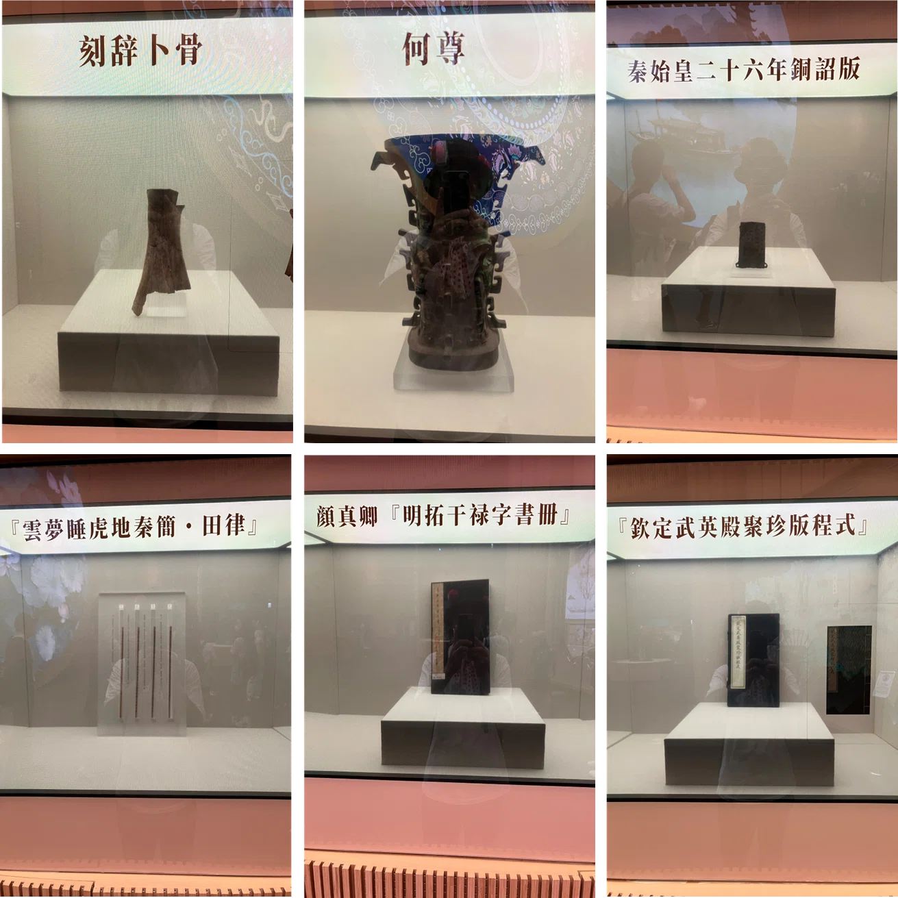 激レア 中国館 万博 スタッフピン 湖南省 湖南ウィーク 箱付き 祝！19回目！】大阪・関西万博～再訪録：中国館｜すめし