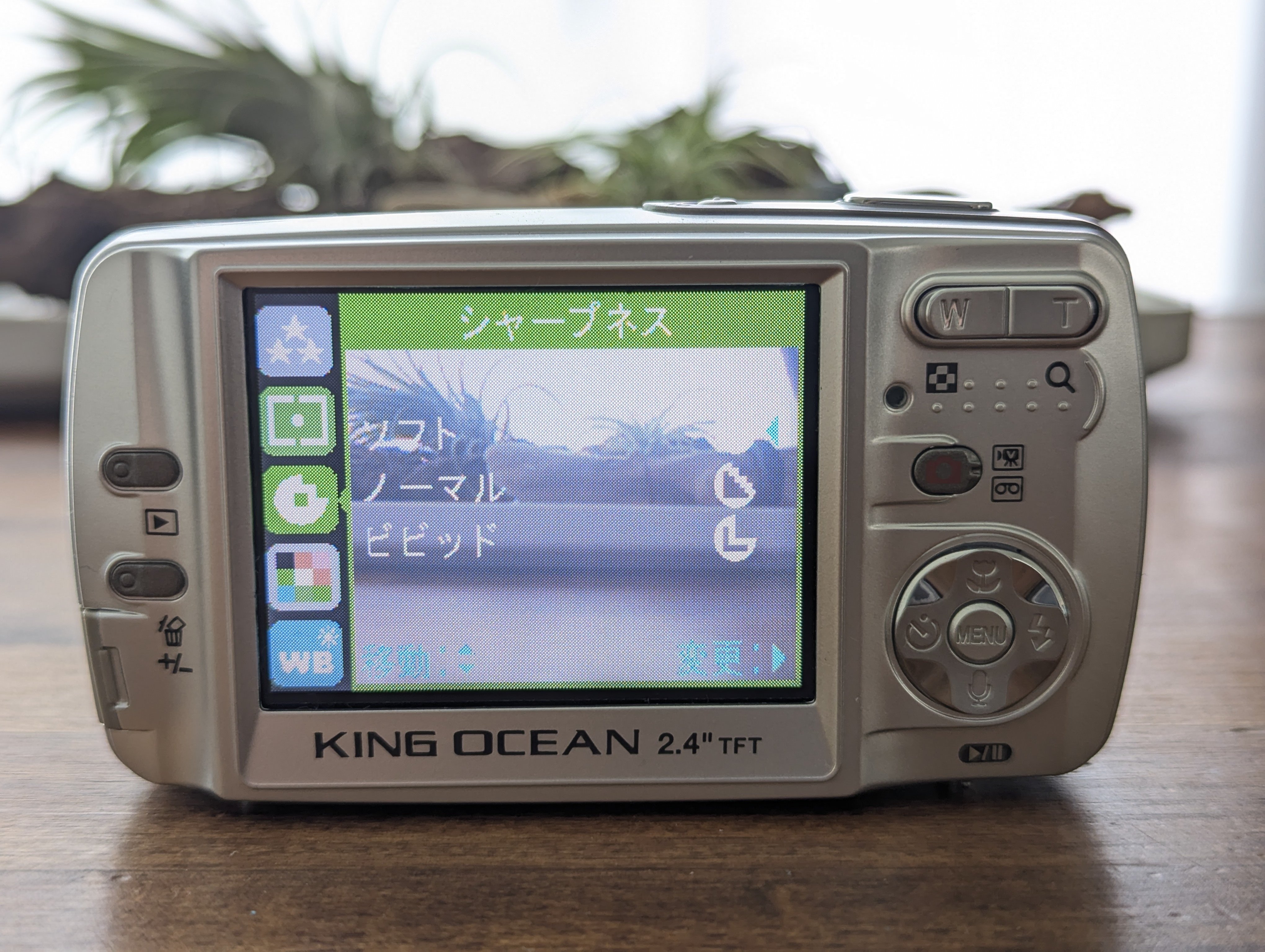 トイデジ トイカメラ】KING OCEAN Z520!! RGB設定が可能なオールド