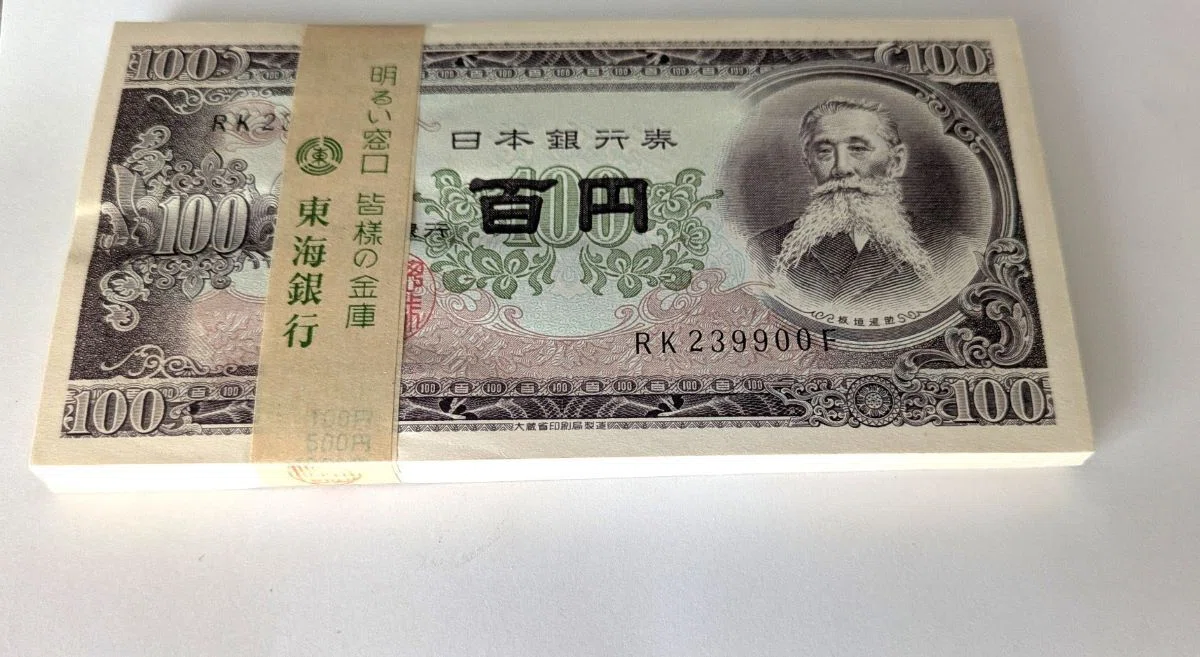 現在使える貨幣｜kamo
