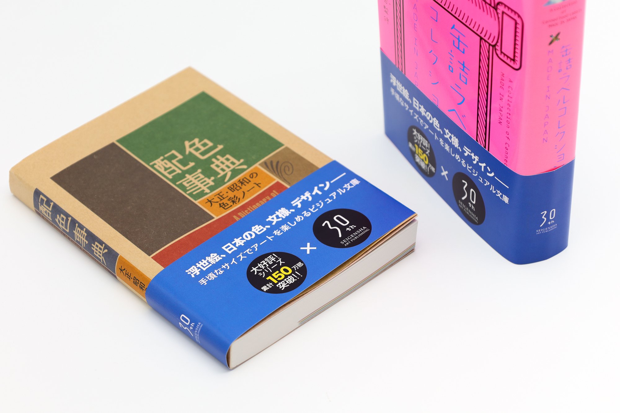 【あれんさま専用】日本美術全集　学研　(1〜23巻) あれんさま専用】日本美術全集 学研 (1〜23巻) あれんさま専用