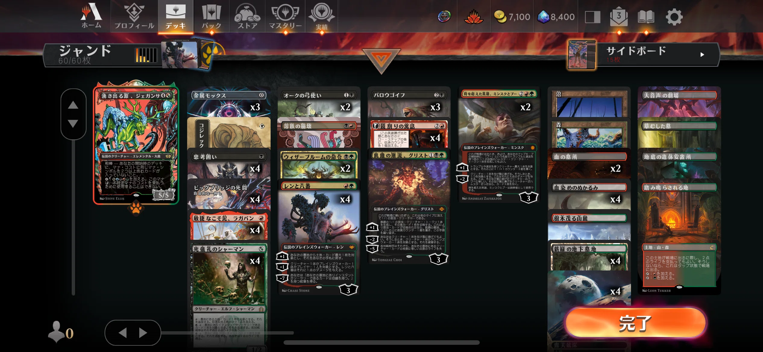 MTGアリーナ】第11回タイムレス雑感・サンプルデッキリスト｜illness