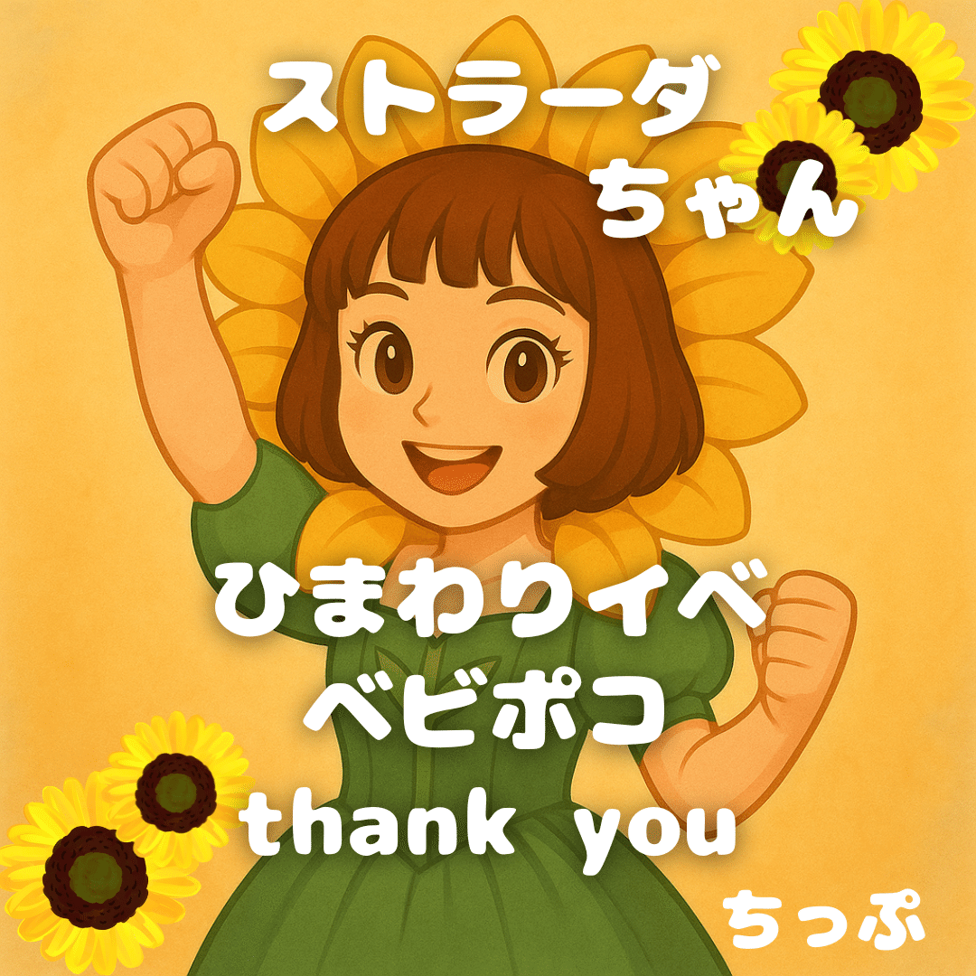 どっちゃん様 リクエスト 10点 まとめ商品 ますちゃん様 リクエスト 2点 まとめ商品