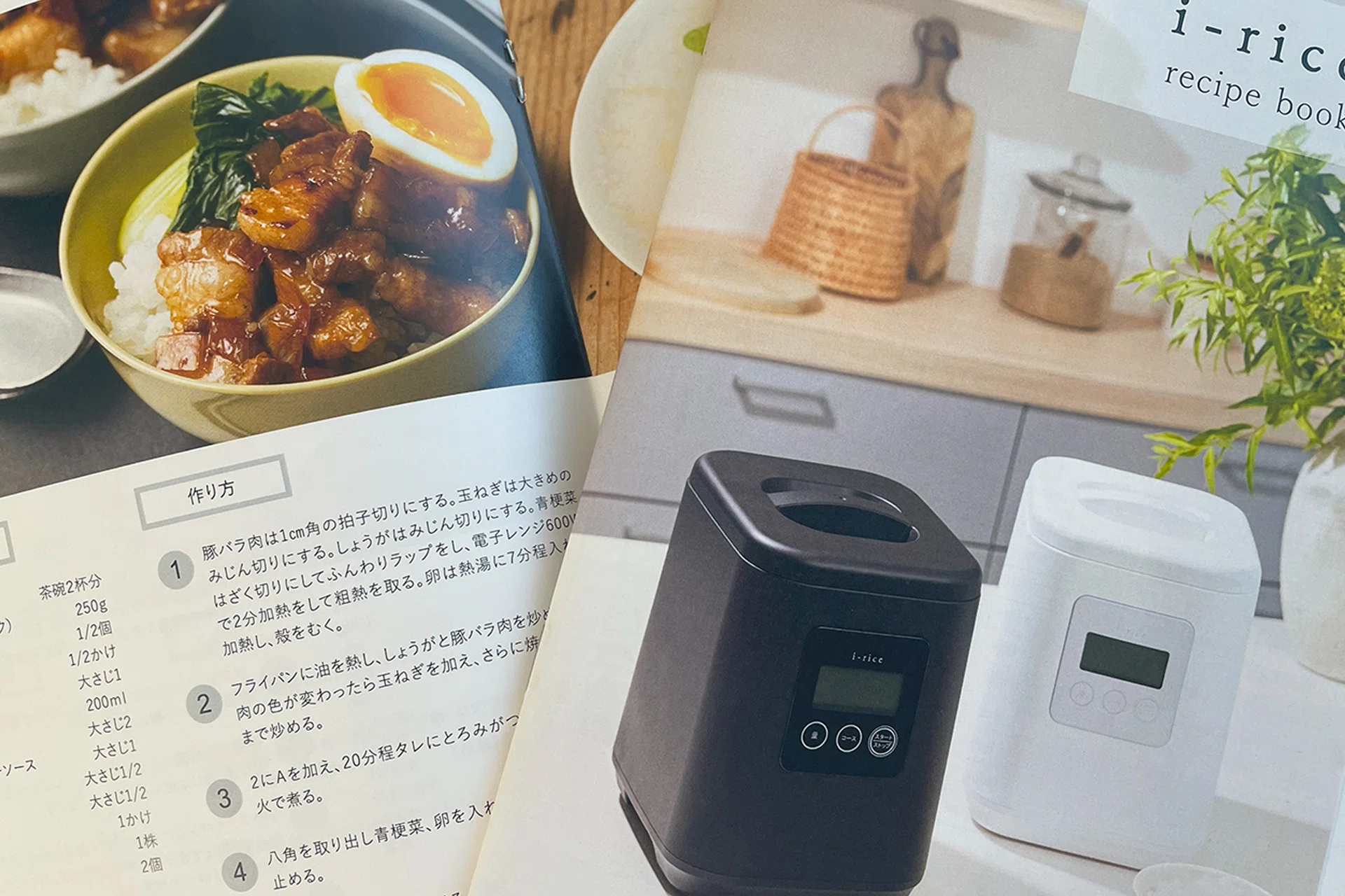 ごはんをていねいにする」ことからはじまる、#精米生活｜山本電気 公式