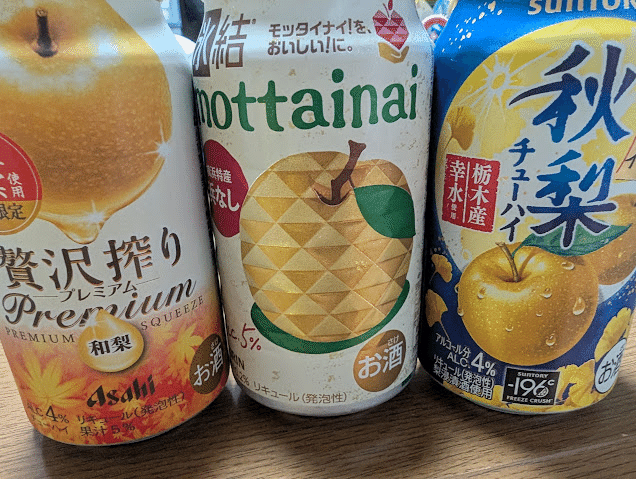 あーさん 情熱2点+梨+メロウ+ビーチ+先ピカ+無花果+蜂蜜+氷+完熟 かりん蜜 (280g)｜はちみつの専門店なら杉養蜂園｜通販サイト