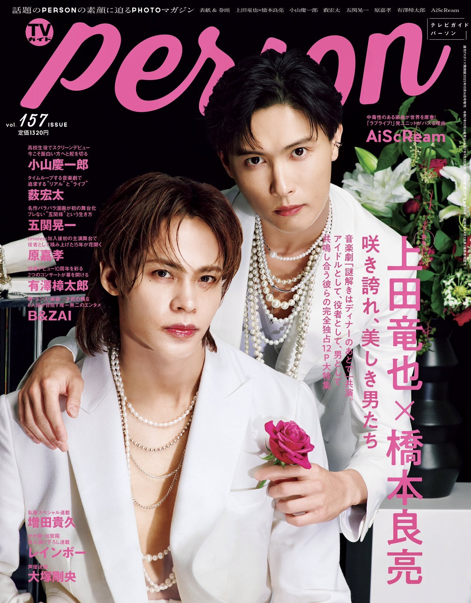 The Agent DVD 寺西拓人　原嘉 The Agent DVD 2枚組 屋良朝幸 寺西拓人 原嘉孝 The Agent