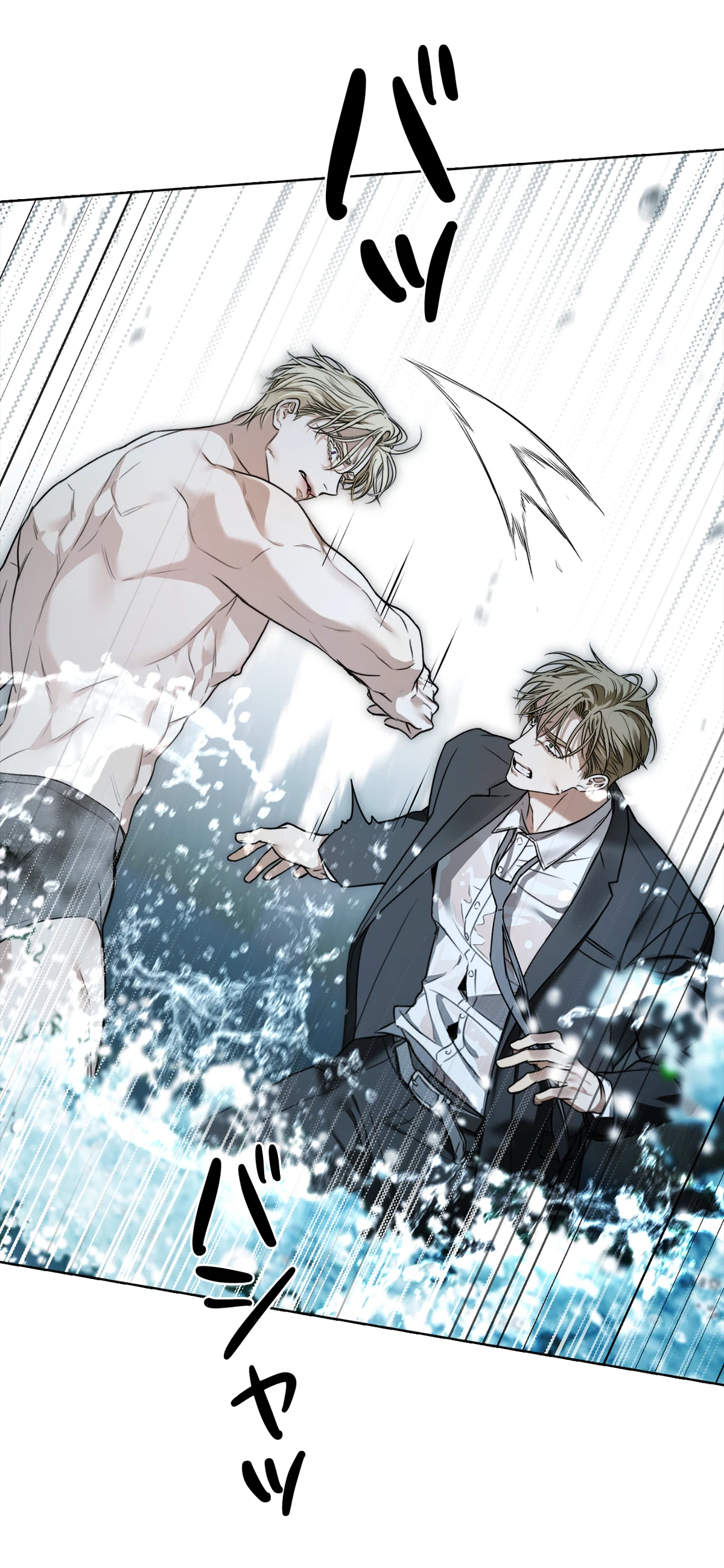 息子を孕ませたあの男と再会してしまった！【Kiss Me If You Can(キス