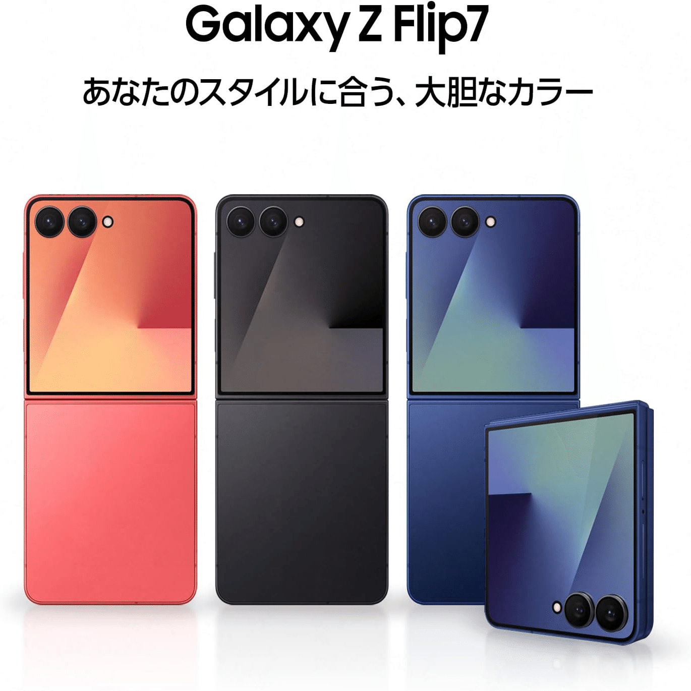 Z世代は“折り畳み”へ回帰するのか｜Beyond Times (分野を超えて深掘り