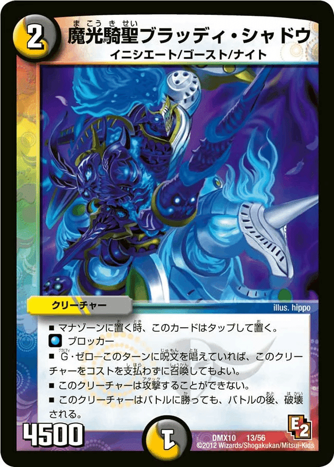 闇単ゼーロ リペア 壺 黒単ゼーロリペア（武闘派ゼーロ）完全解説の巻