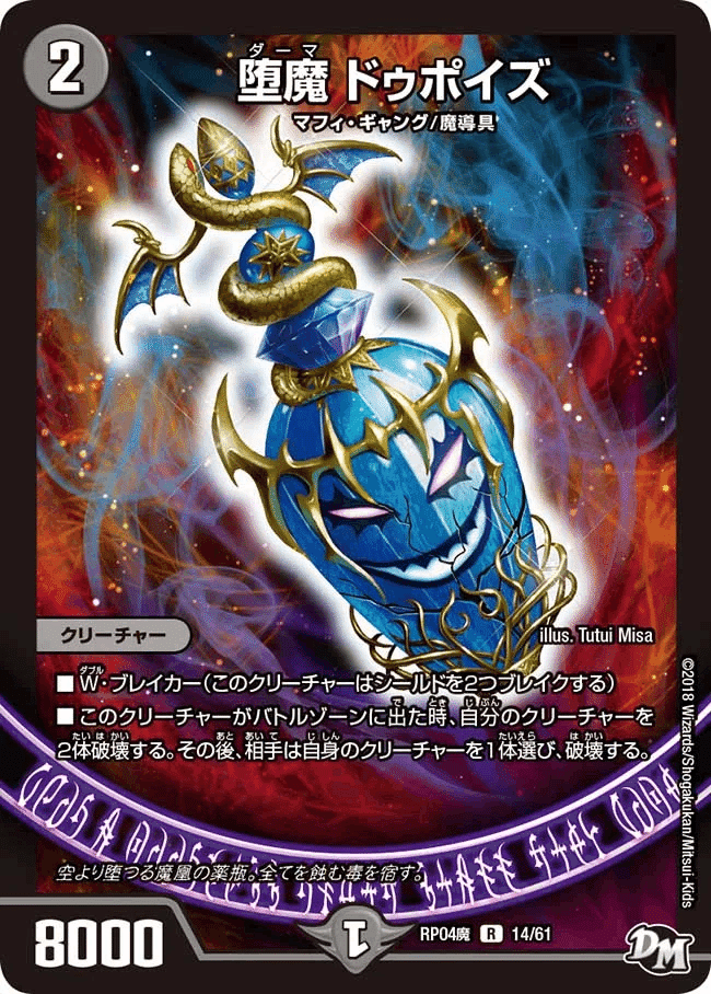 闇単ゼーロ リペア 壺 闇単ゼーロ リペア 壺 Introducing the