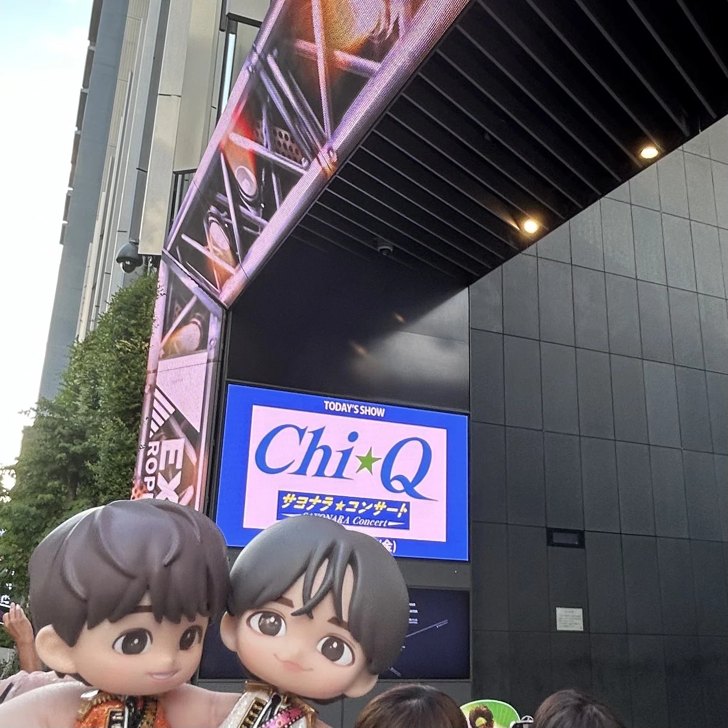 Chi☆Q サヨナラコンサート Metsubo!!」追加公演に参戦してみた