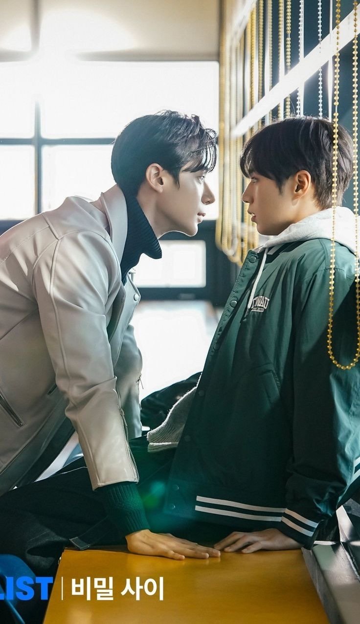 秘密の間柄』とBUSSING EP.2って話｜げそちゃん